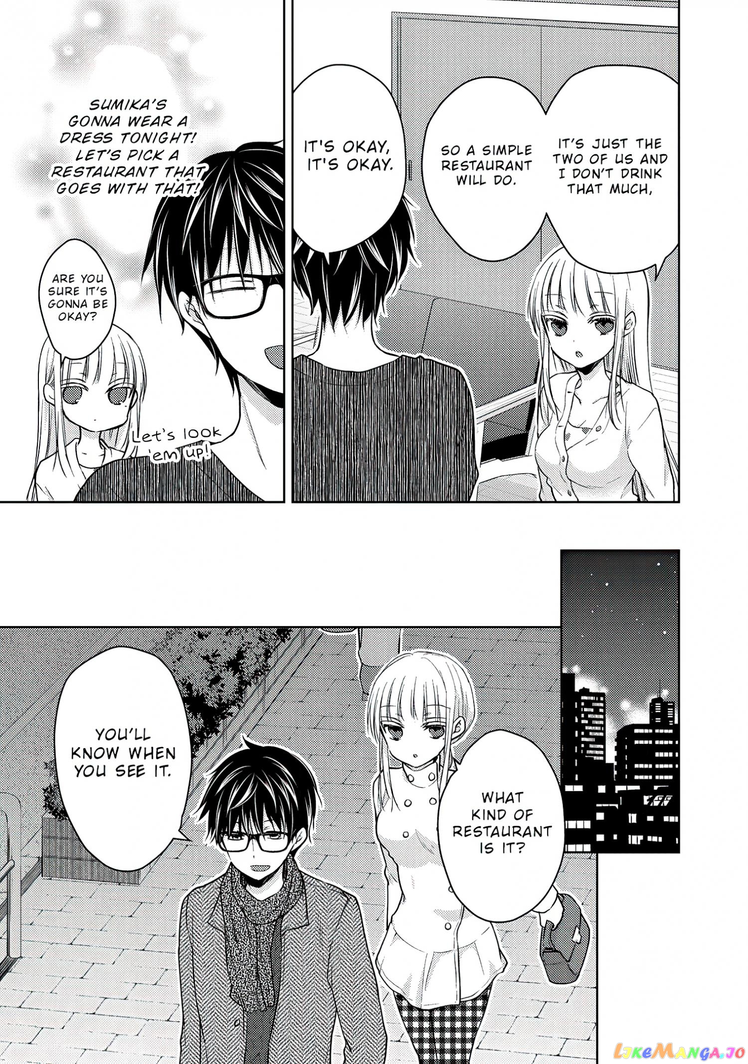We May Be An Inexperienced Couple But… chapter 68.5 - page 8