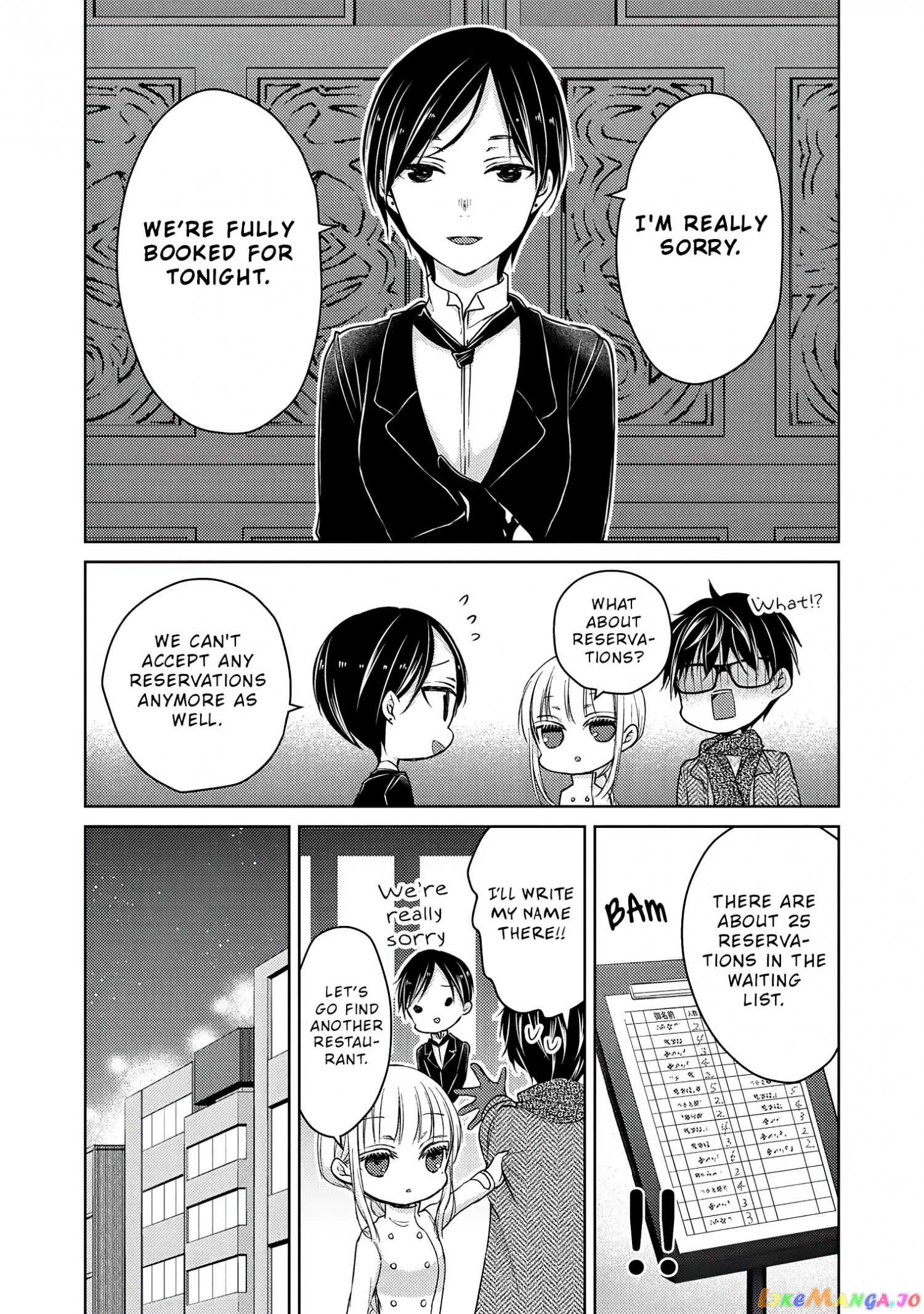 We May Be An Inexperienced Couple But… chapter 68.5 - page 9