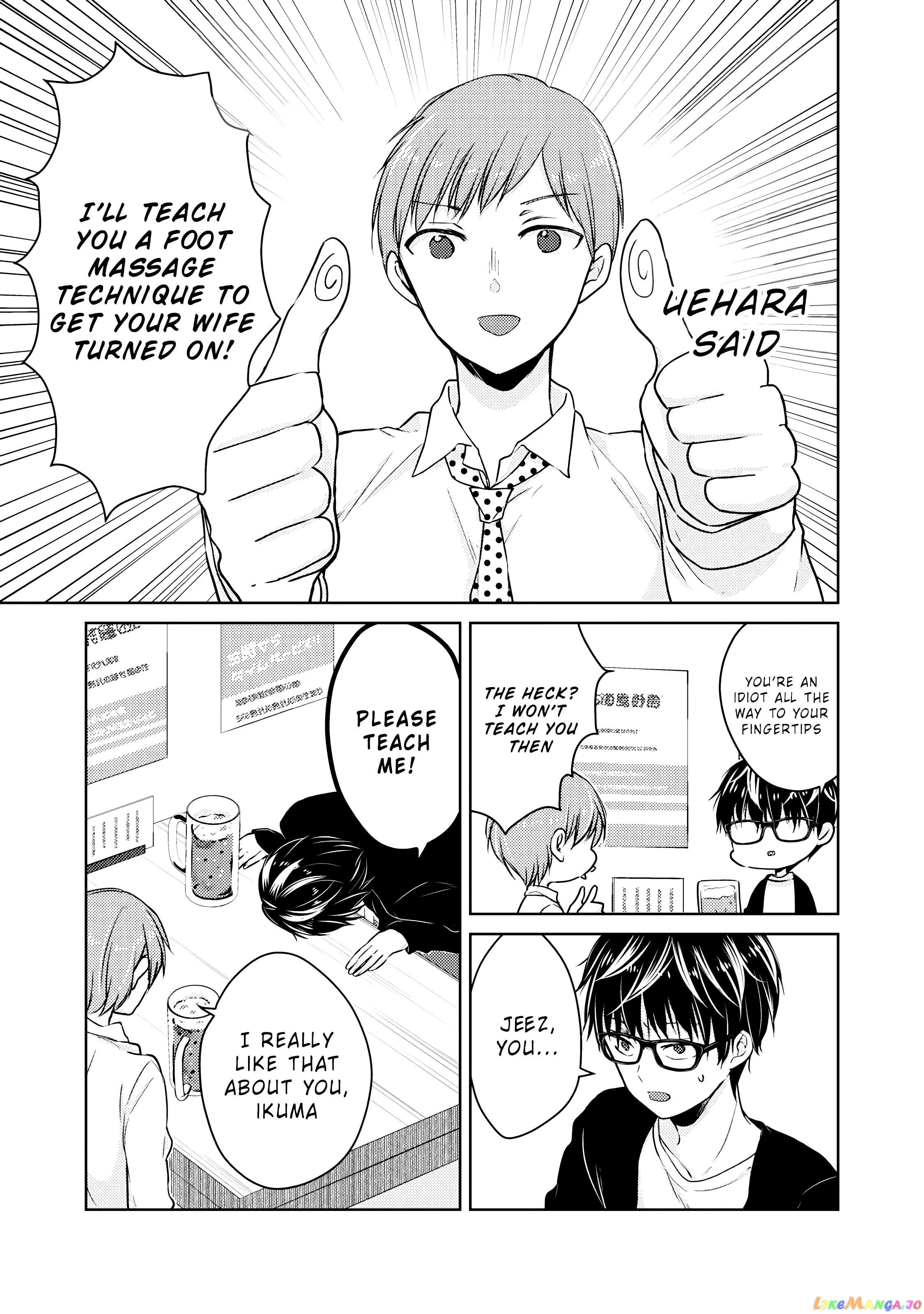 We May Be An Inexperienced Couple But… chapter 28.5 - page 2