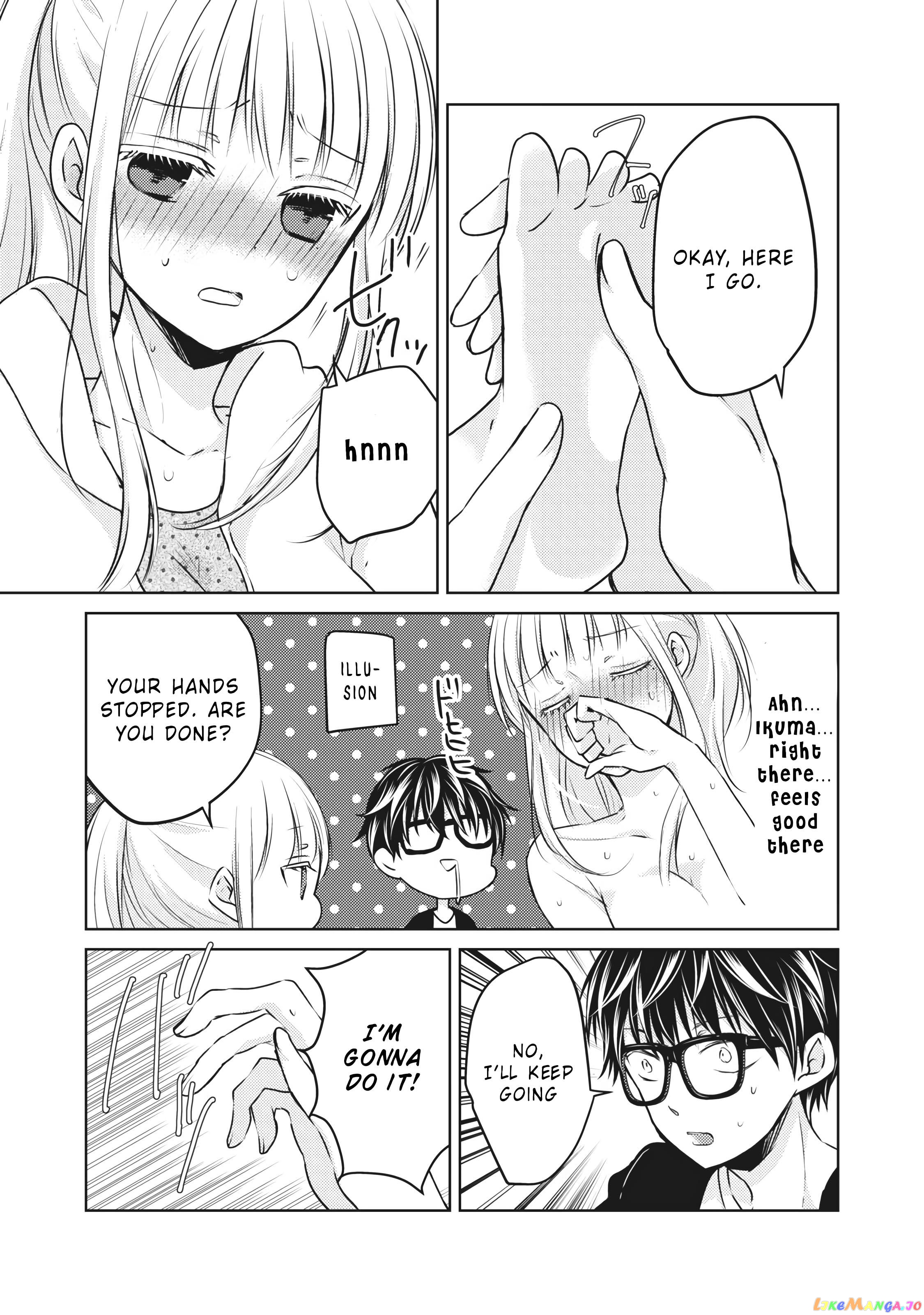 We May Be An Inexperienced Couple But… chapter 28.5 - page 4