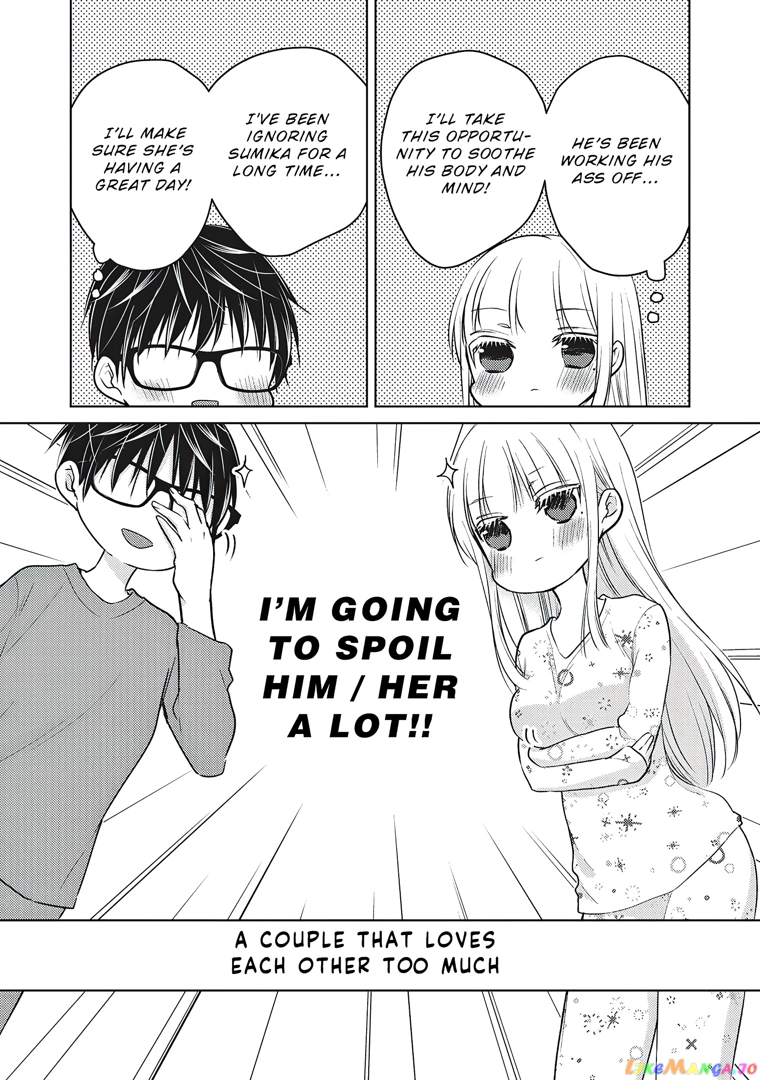 We May Be An Inexperienced Couple But… chapter 64 - page 6