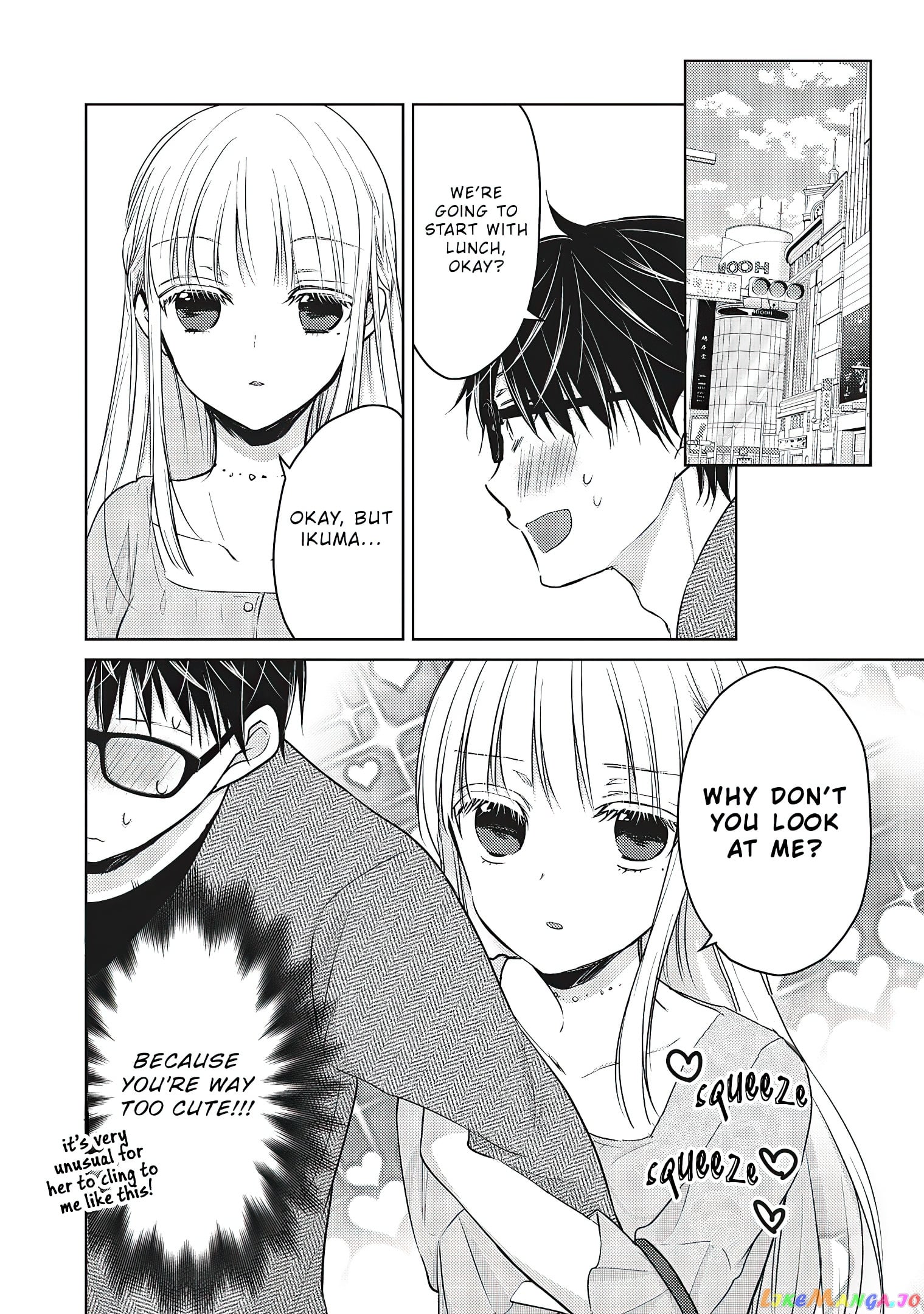 We May Be An Inexperienced Couple But… chapter 64 - page 7
