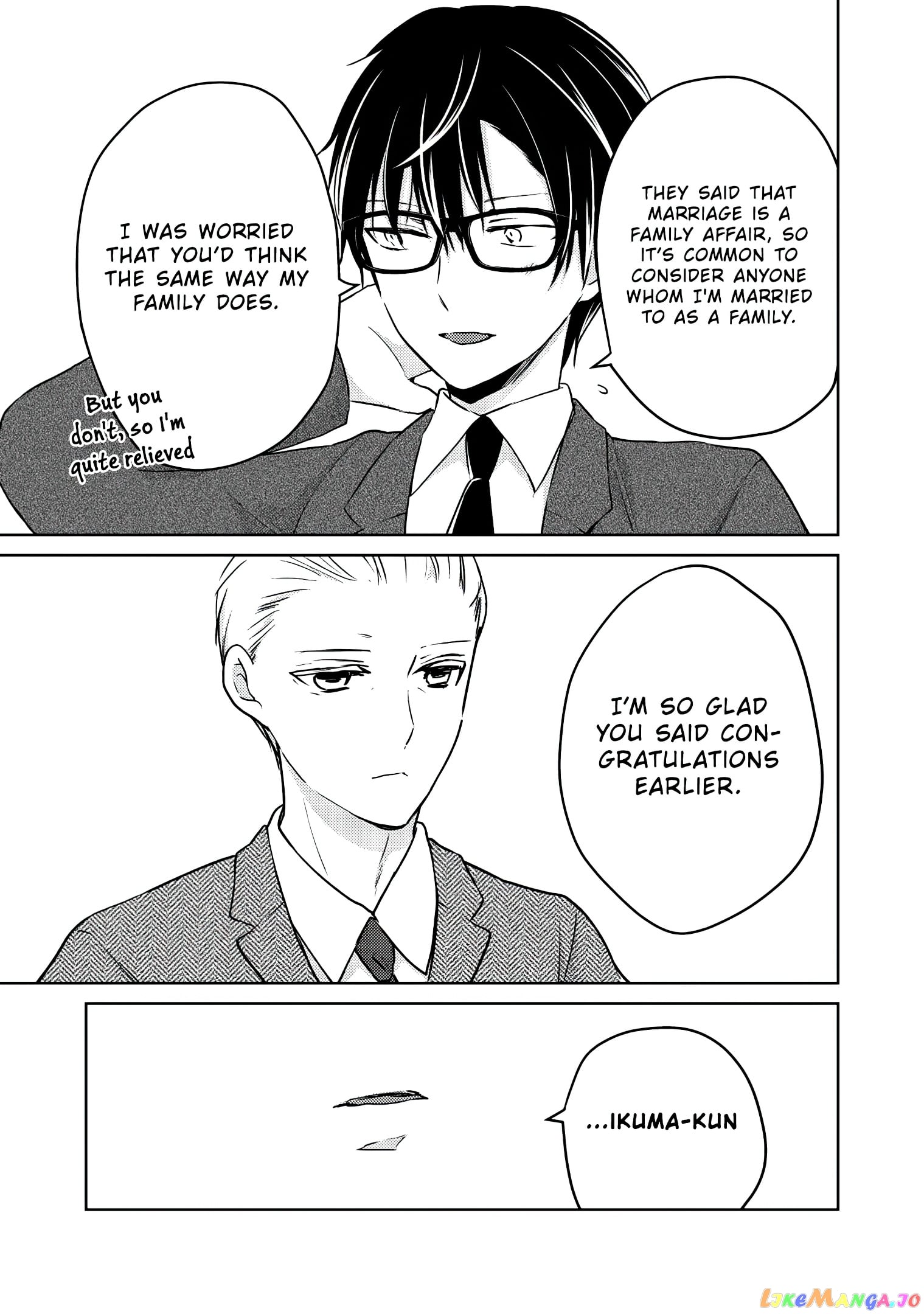 We May Be An Inexperienced Couple But… chapter 49 - page 14