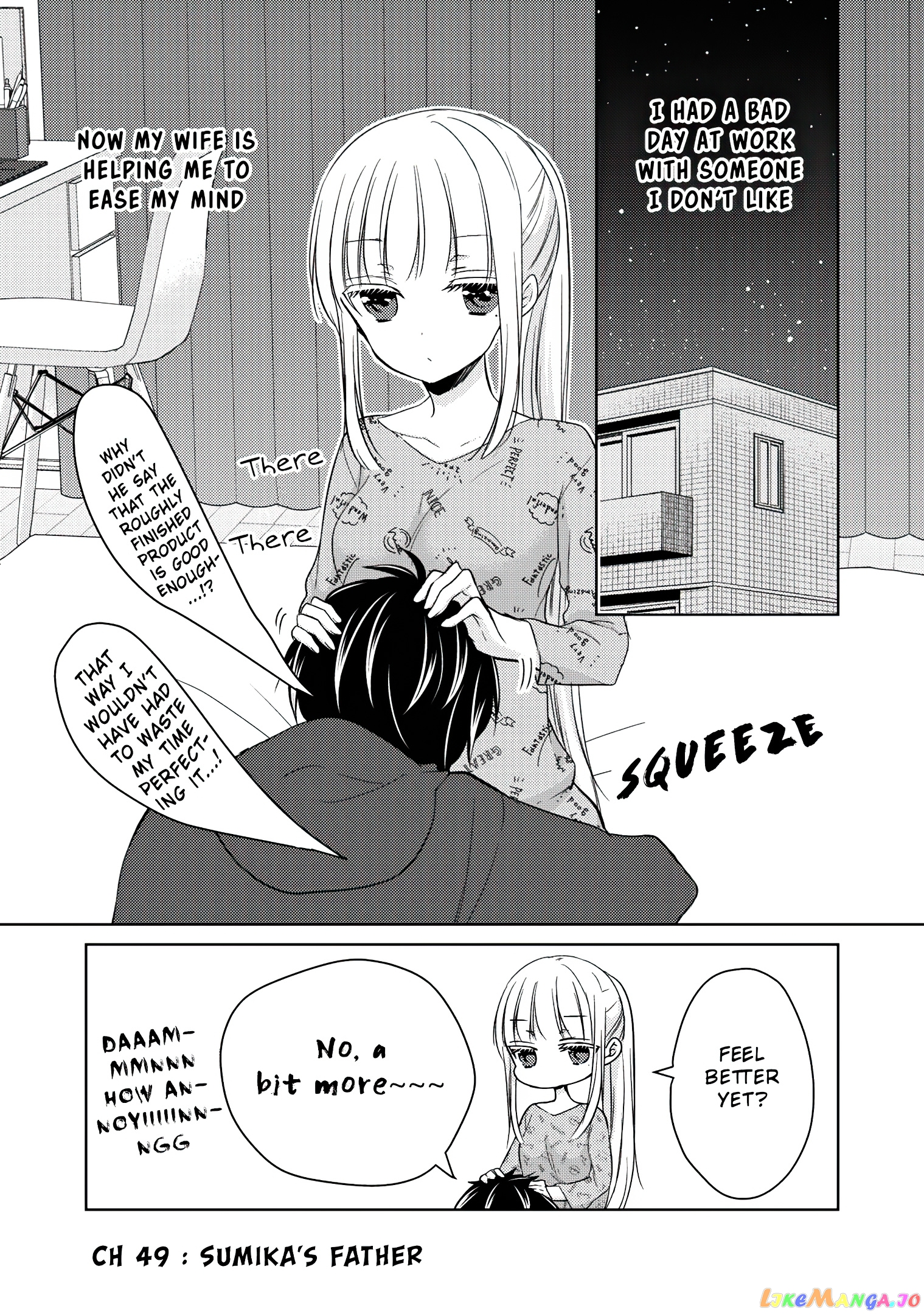 We May Be An Inexperienced Couple But… chapter 49 - page 2