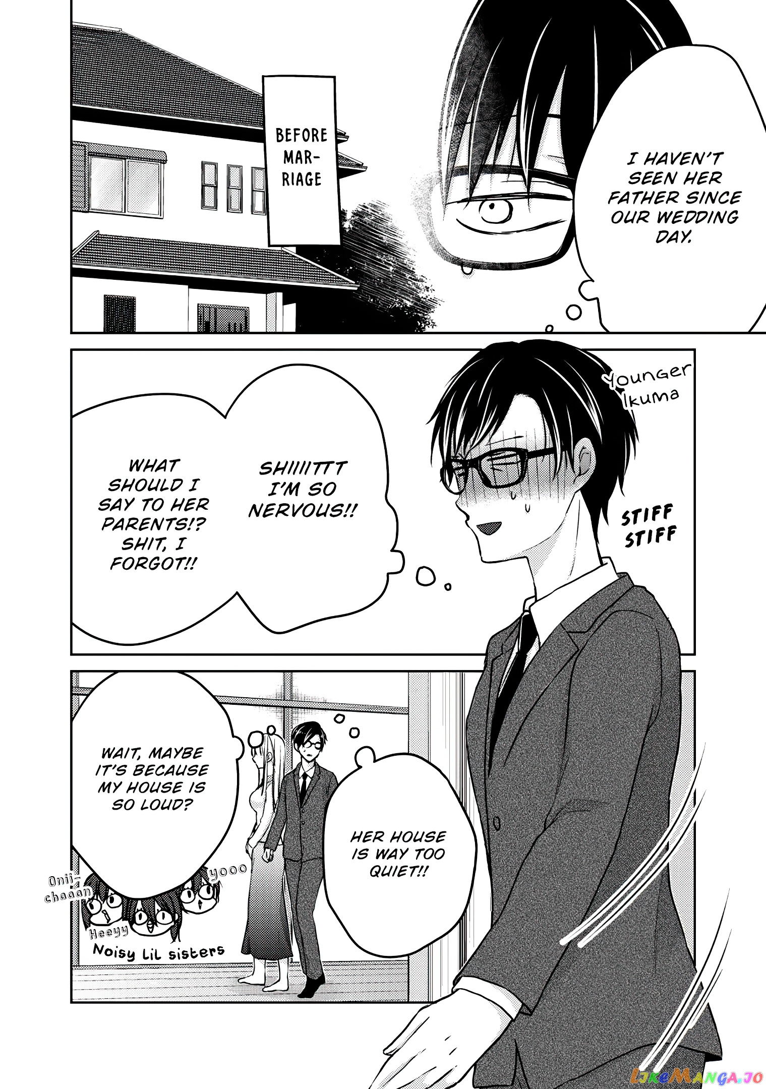 We May Be An Inexperienced Couple But… chapter 49 - page 5