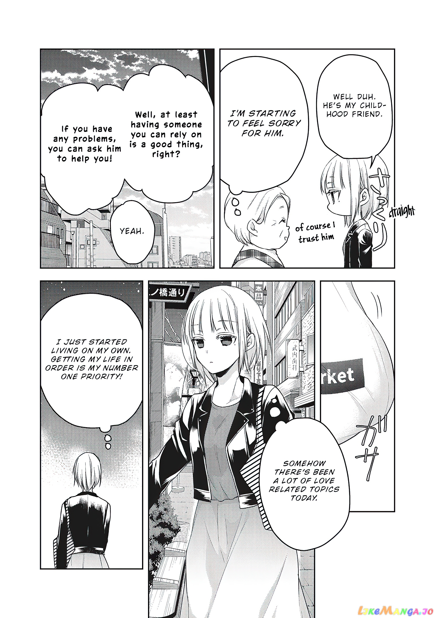 We May Be An Inexperienced Couple But… chapter 57 - page 10