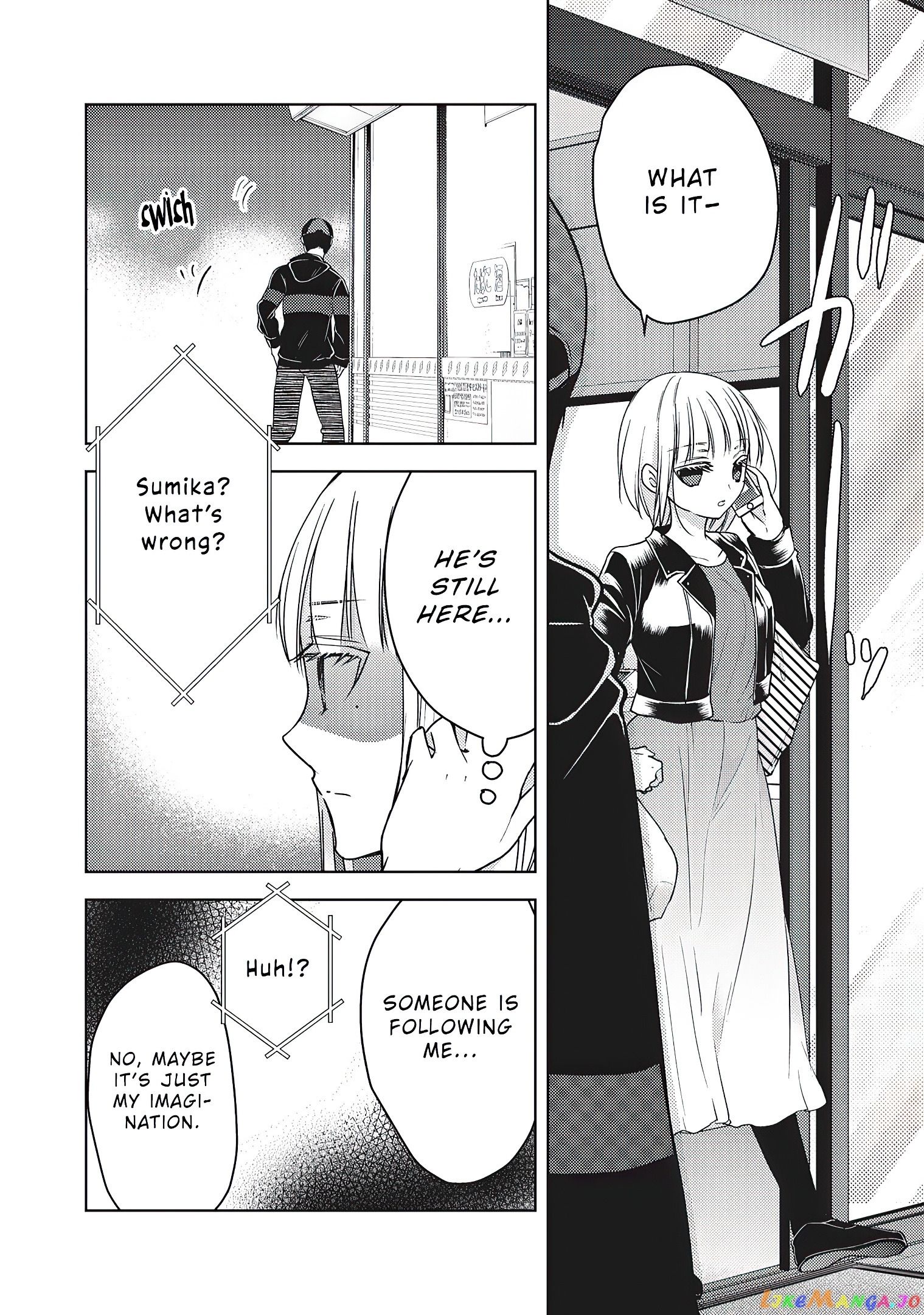 We May Be An Inexperienced Couple But… chapter 57 - page 13