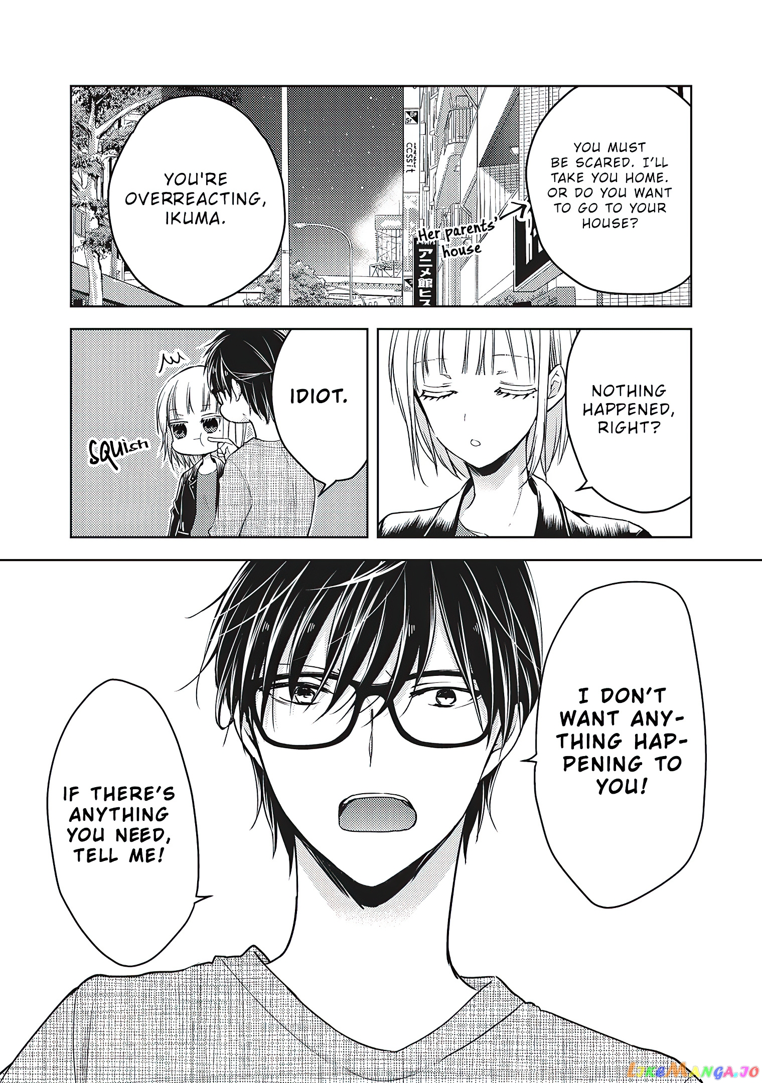 We May Be An Inexperienced Couple But… chapter 57 - page 16