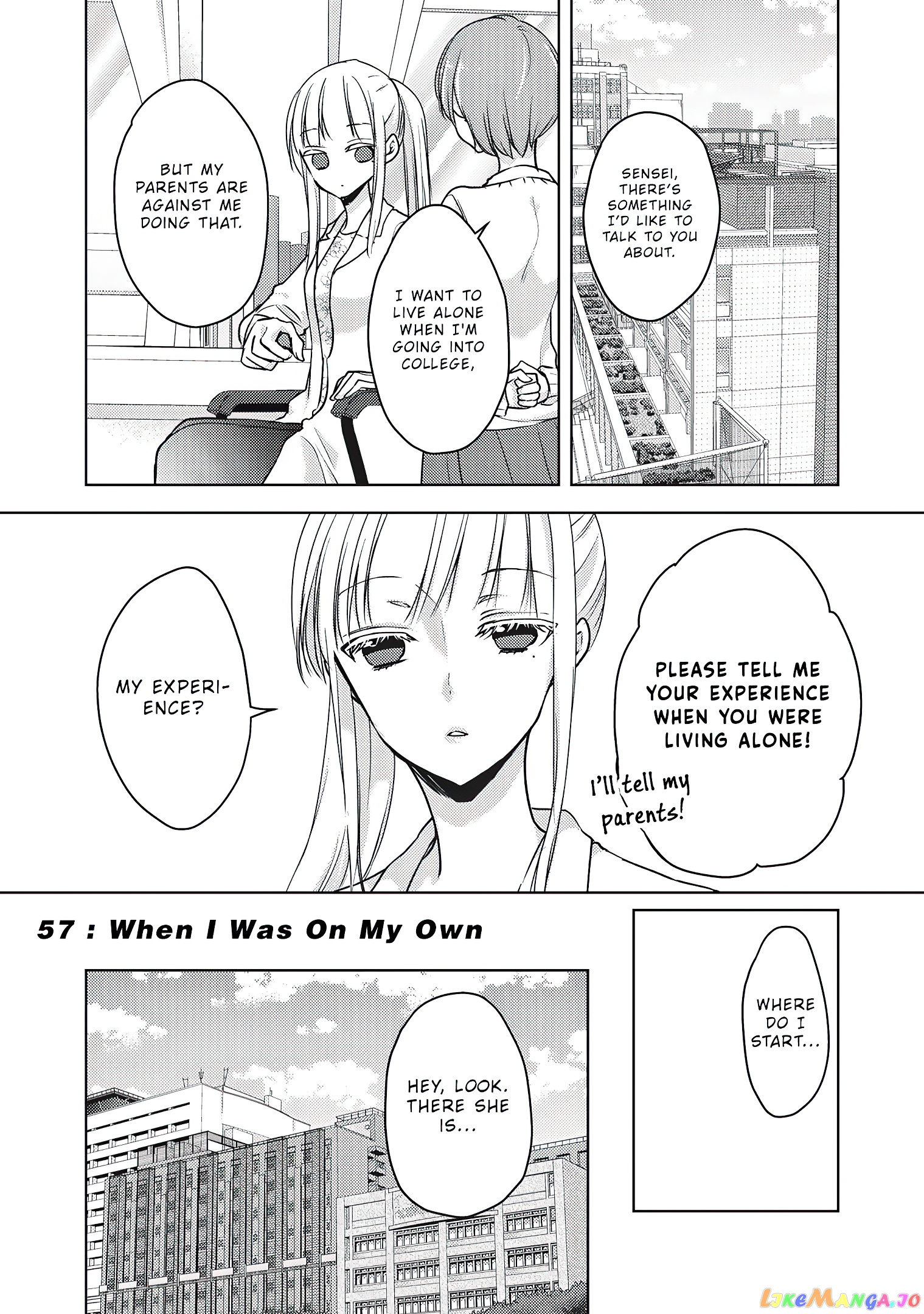 We May Be An Inexperienced Couple But… chapter 57 - page 2