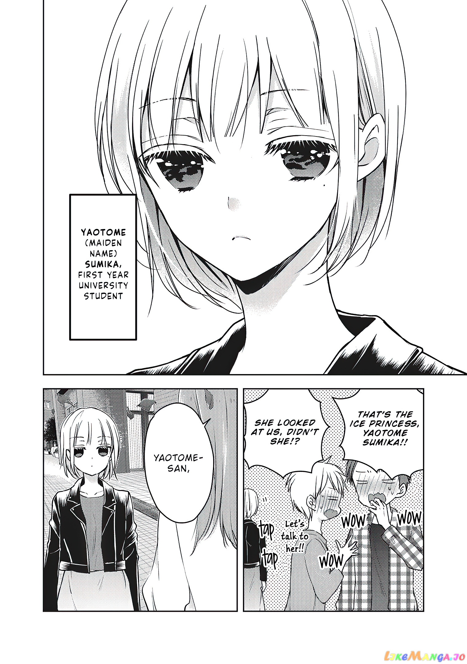 We May Be An Inexperienced Couple But… chapter 57 - page 3