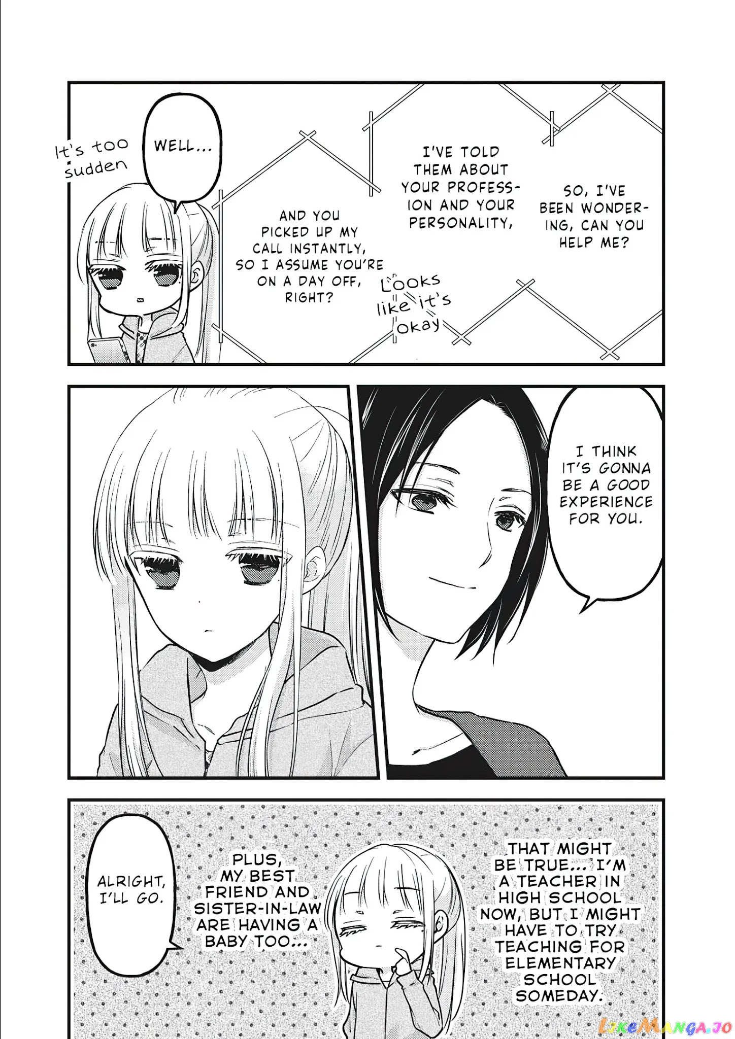 We May Be An Inexperienced Couple But… chapter 76.5 - page 4