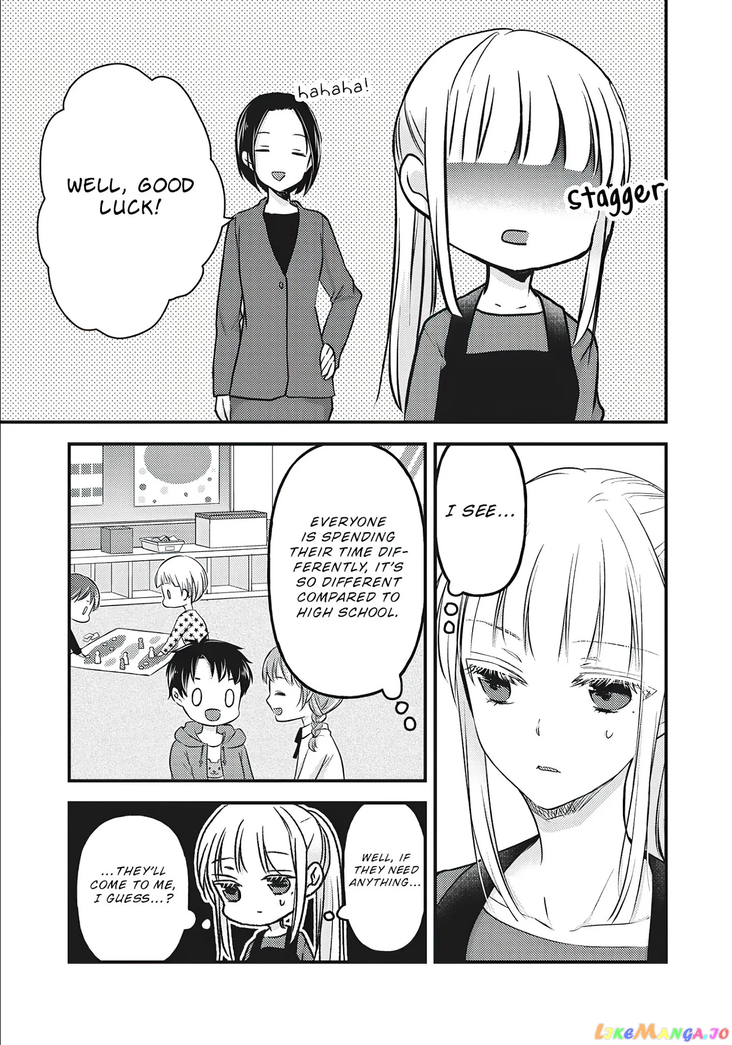We May Be An Inexperienced Couple But… chapter 76.5 - page 6