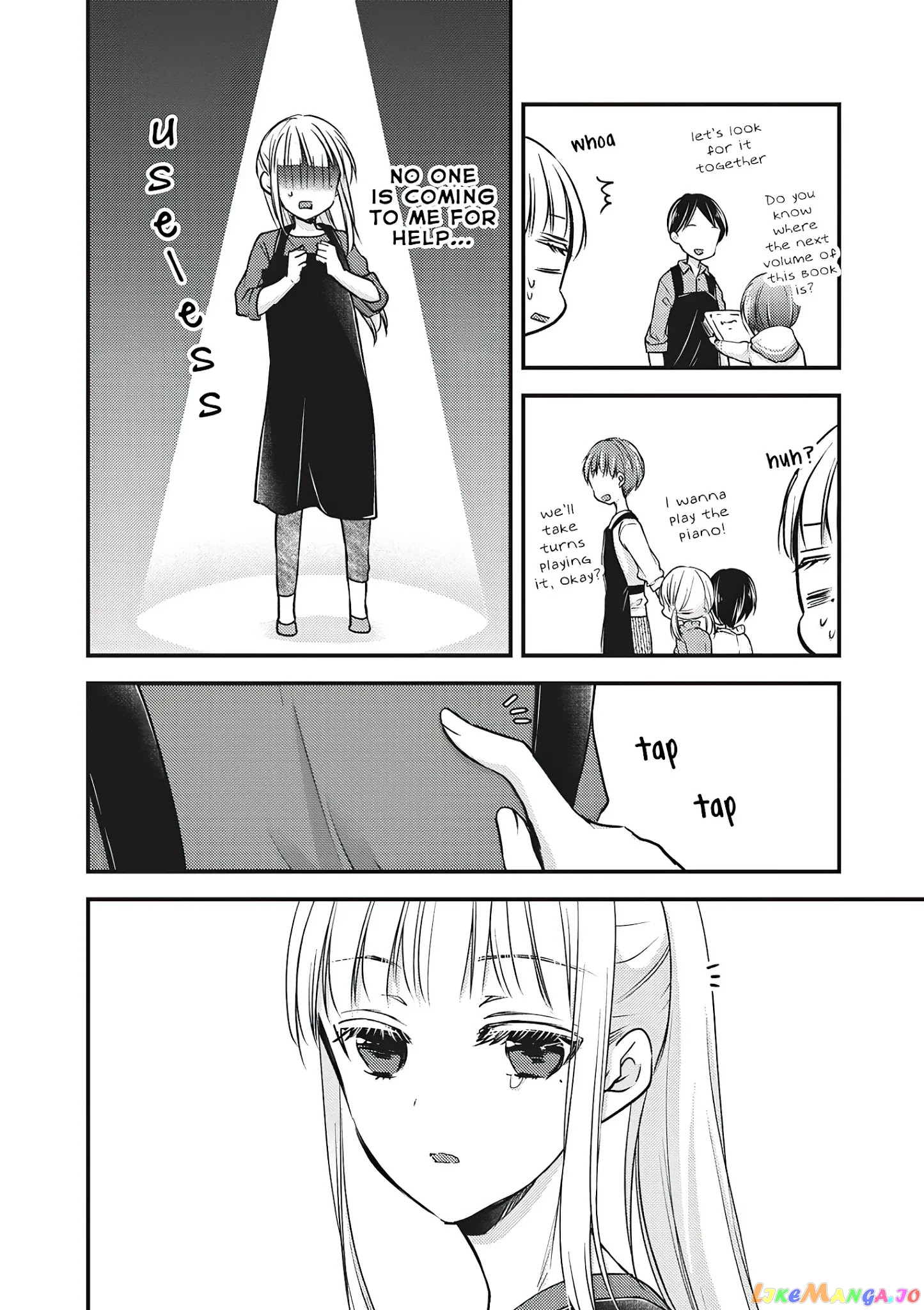 We May Be An Inexperienced Couple But… chapter 76.5 - page 7
