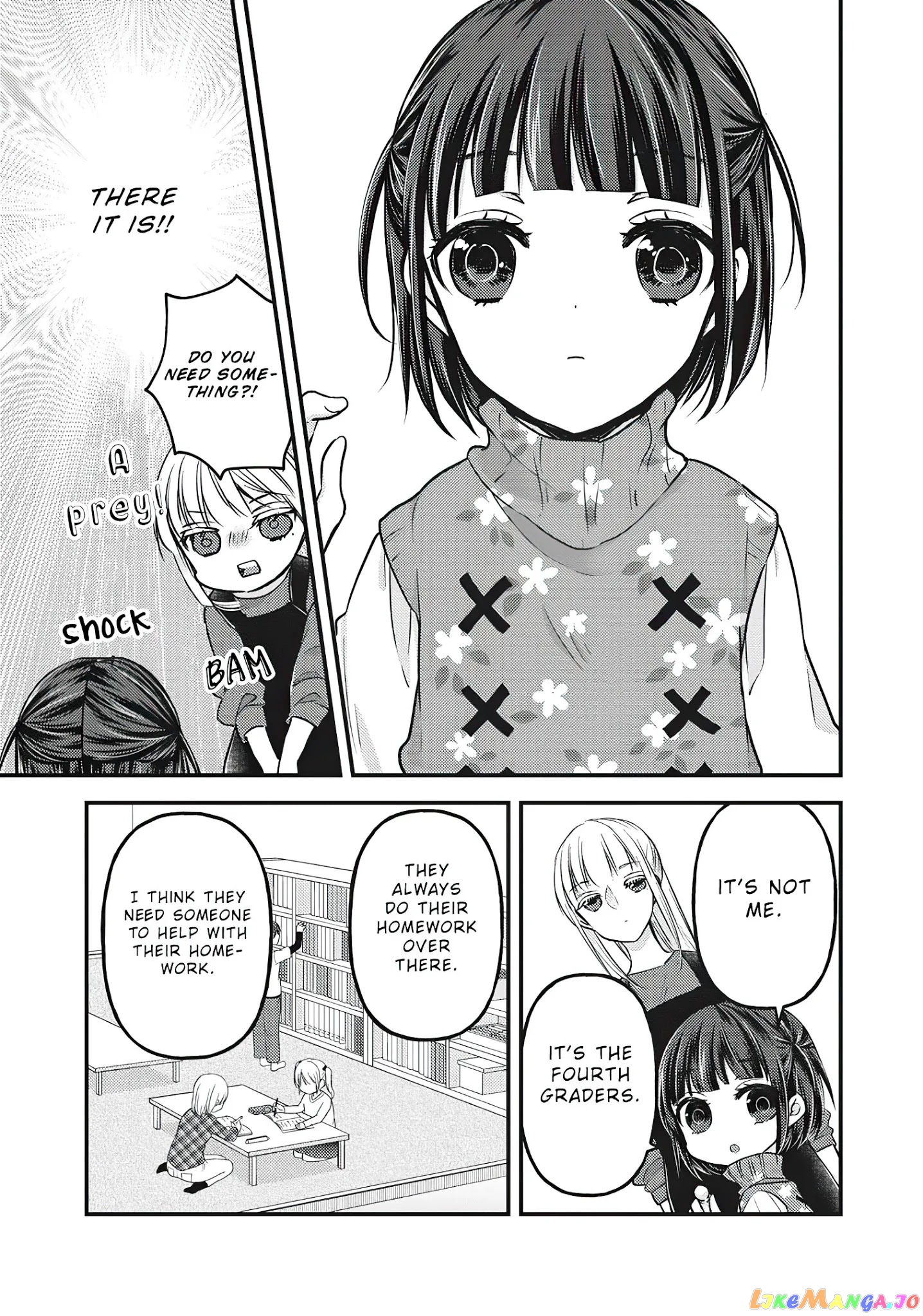 We May Be An Inexperienced Couple But… chapter 76.5 - page 8