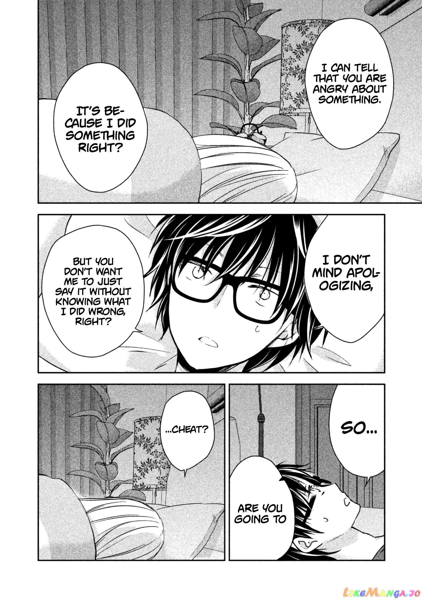 We May Be An Inexperienced Couple But… chapter 8 - page 13