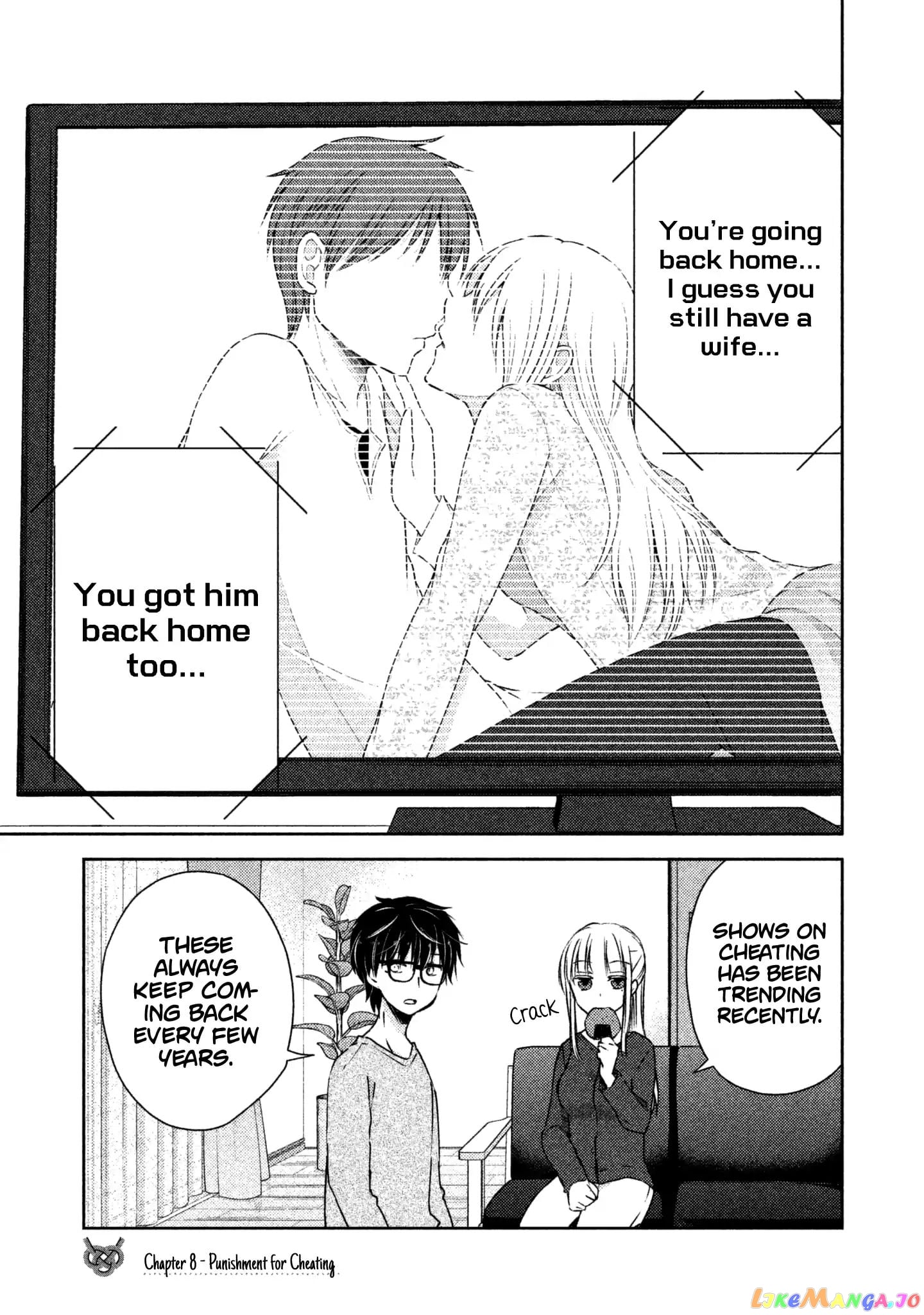 We May Be An Inexperienced Couple But… chapter 8 - page 2