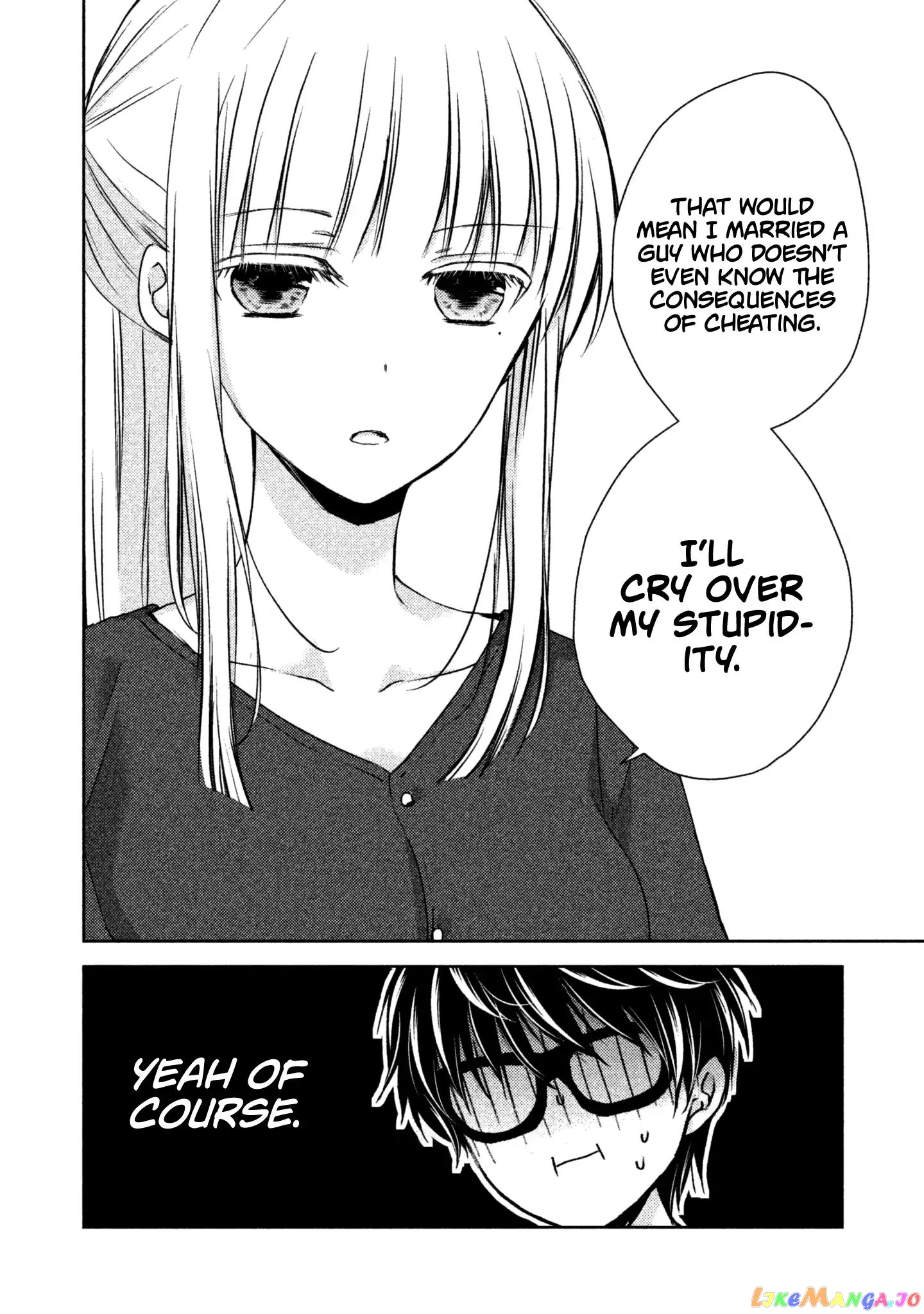 We May Be An Inexperienced Couple But… chapter 8 - page 5