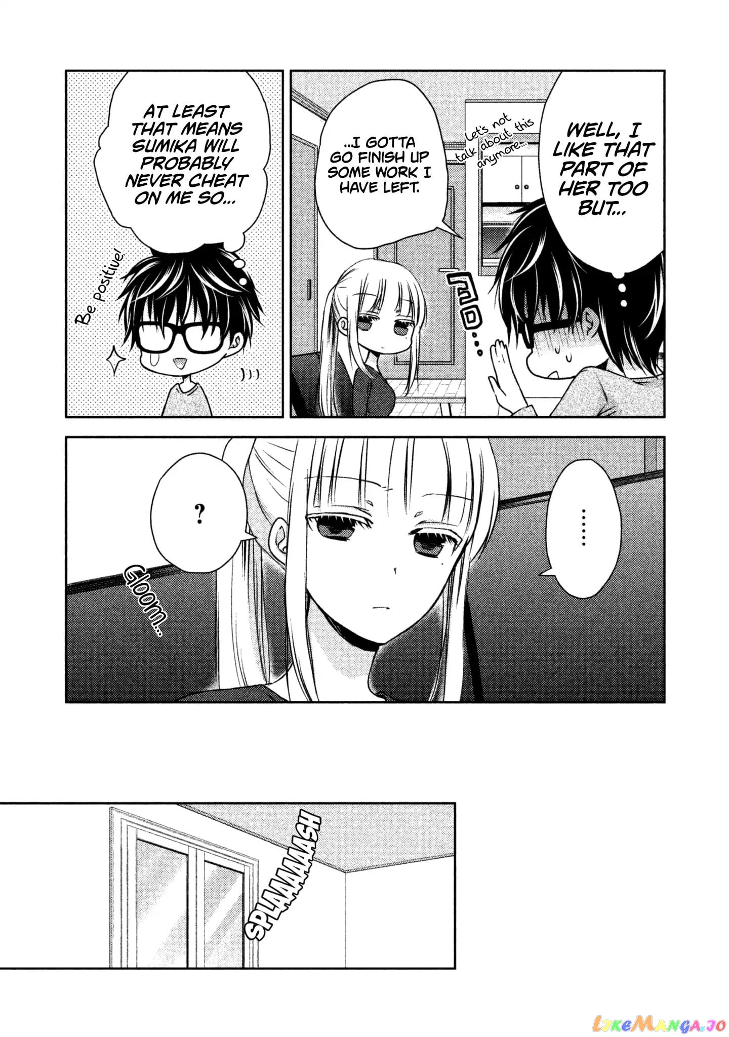 We May Be An Inexperienced Couple But… chapter 8 - page 6