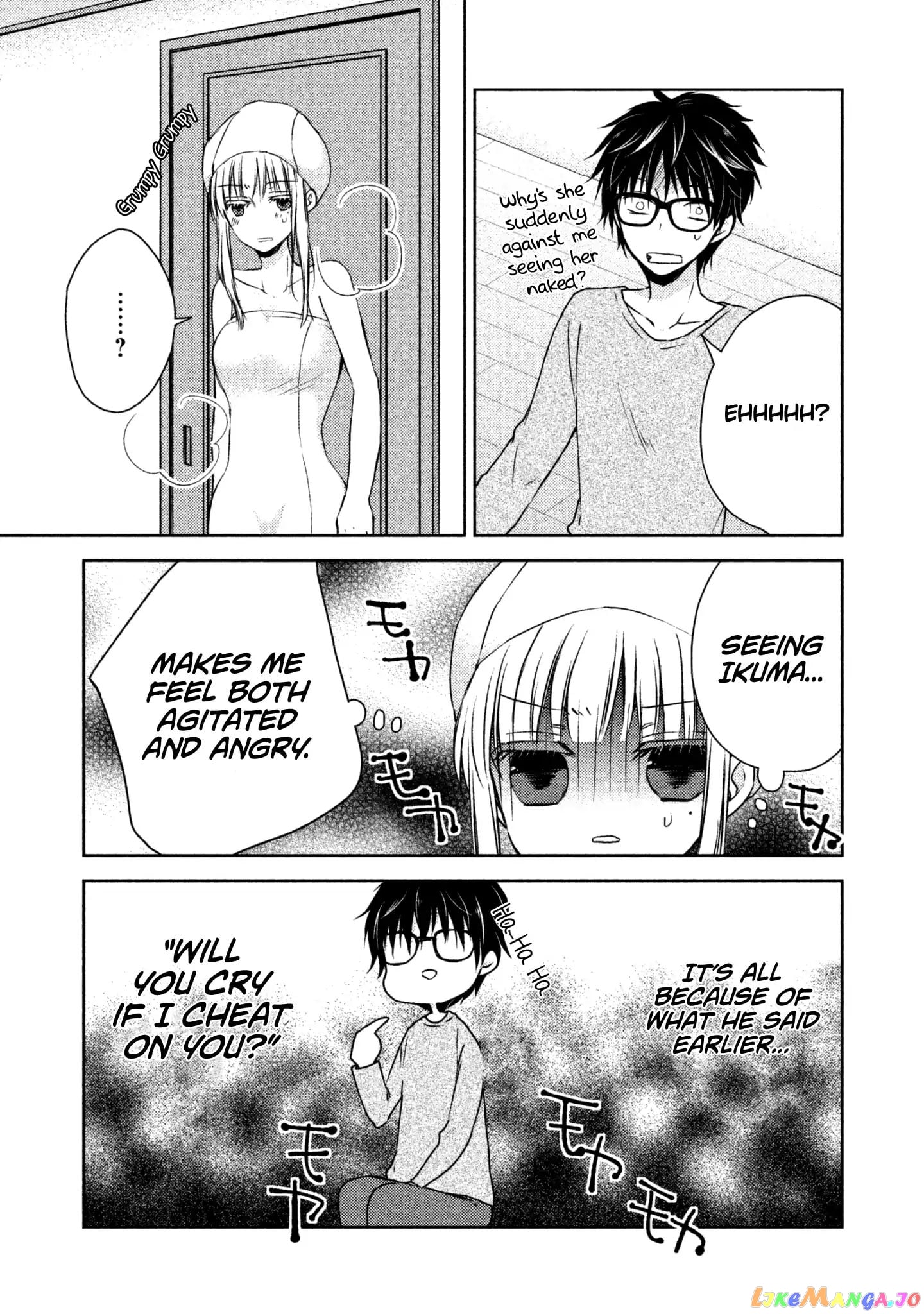 We May Be An Inexperienced Couple But… chapter 8 - page 8
