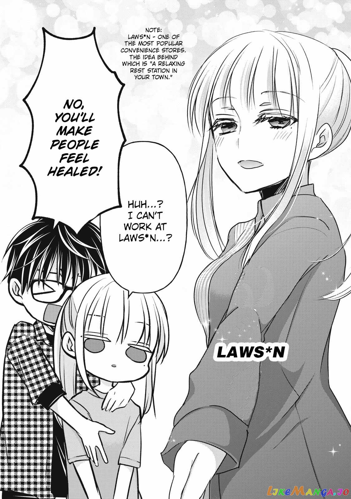 We May Be An Inexperienced Couple But… chapter 104 - page 10