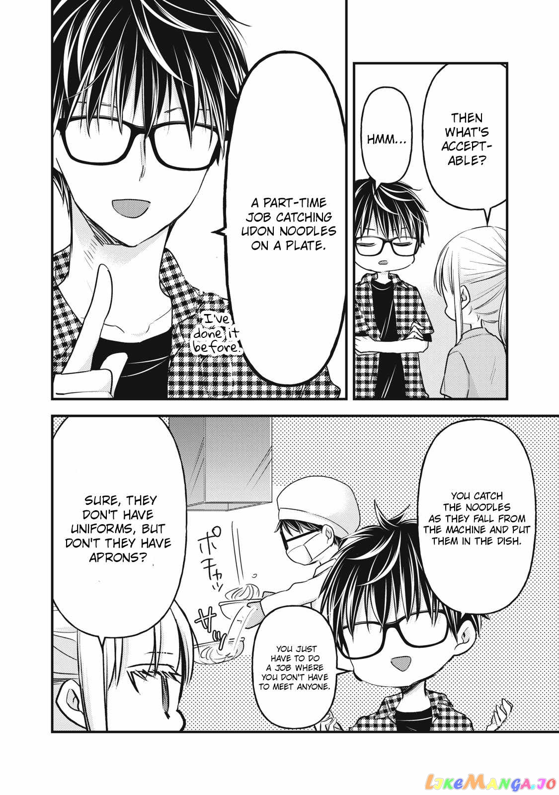 We May Be An Inexperienced Couple But… chapter 104 - page 11