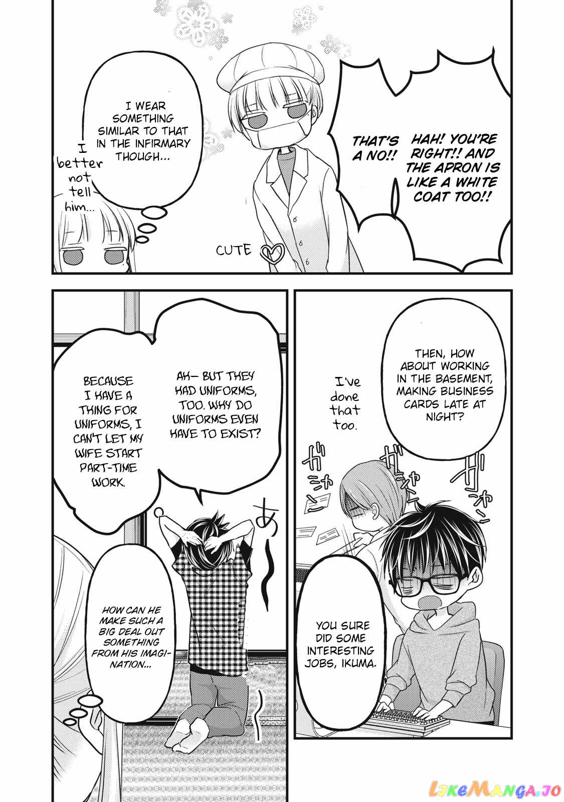 We May Be An Inexperienced Couple But… chapter 104 - page 12