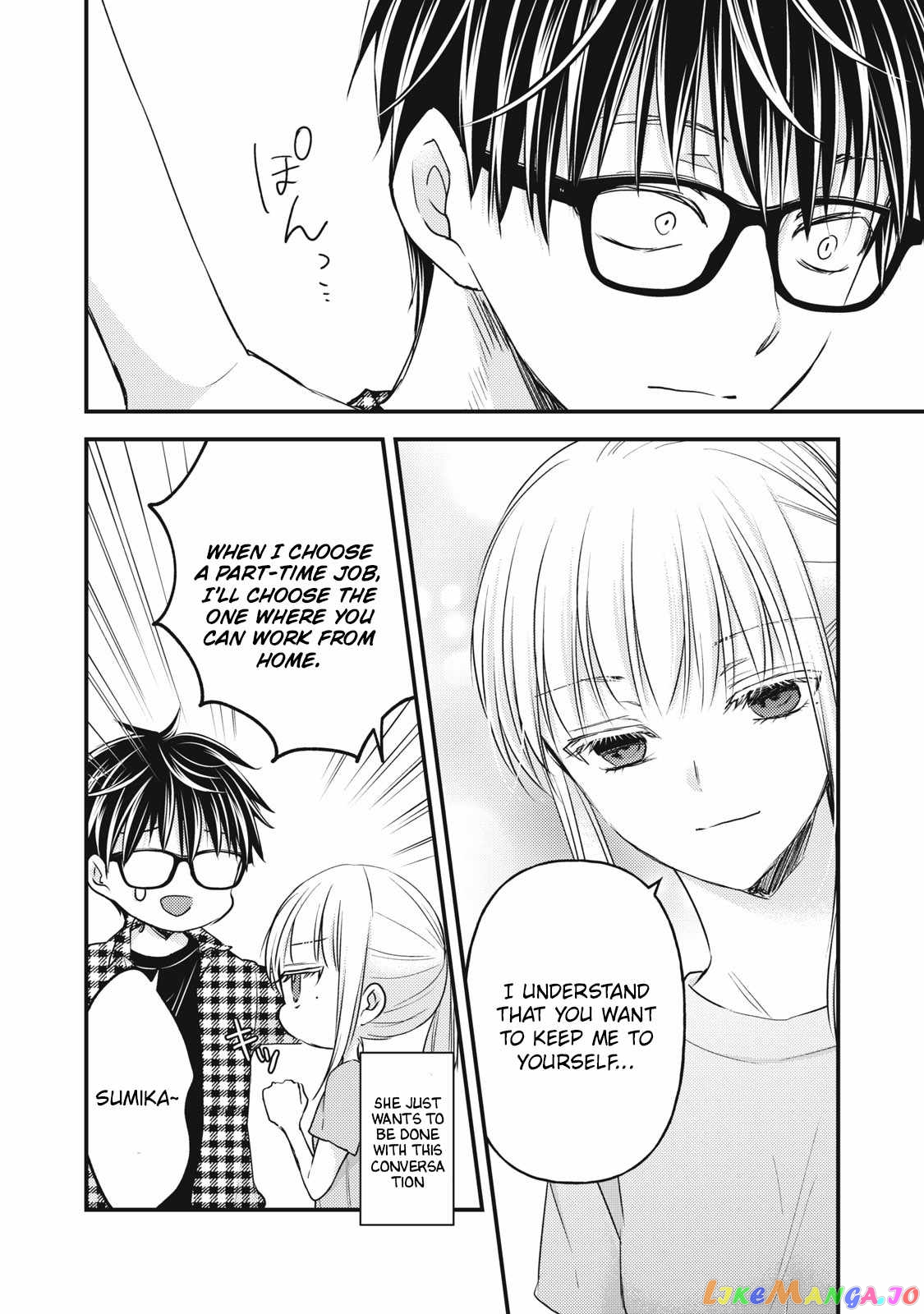 We May Be An Inexperienced Couple But… chapter 104 - page 13