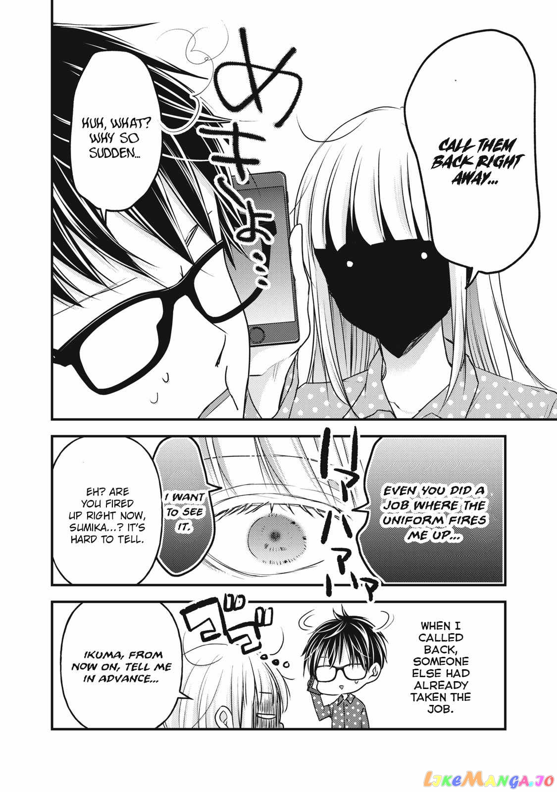 We May Be An Inexperienced Couple But… chapter 104 - page 17