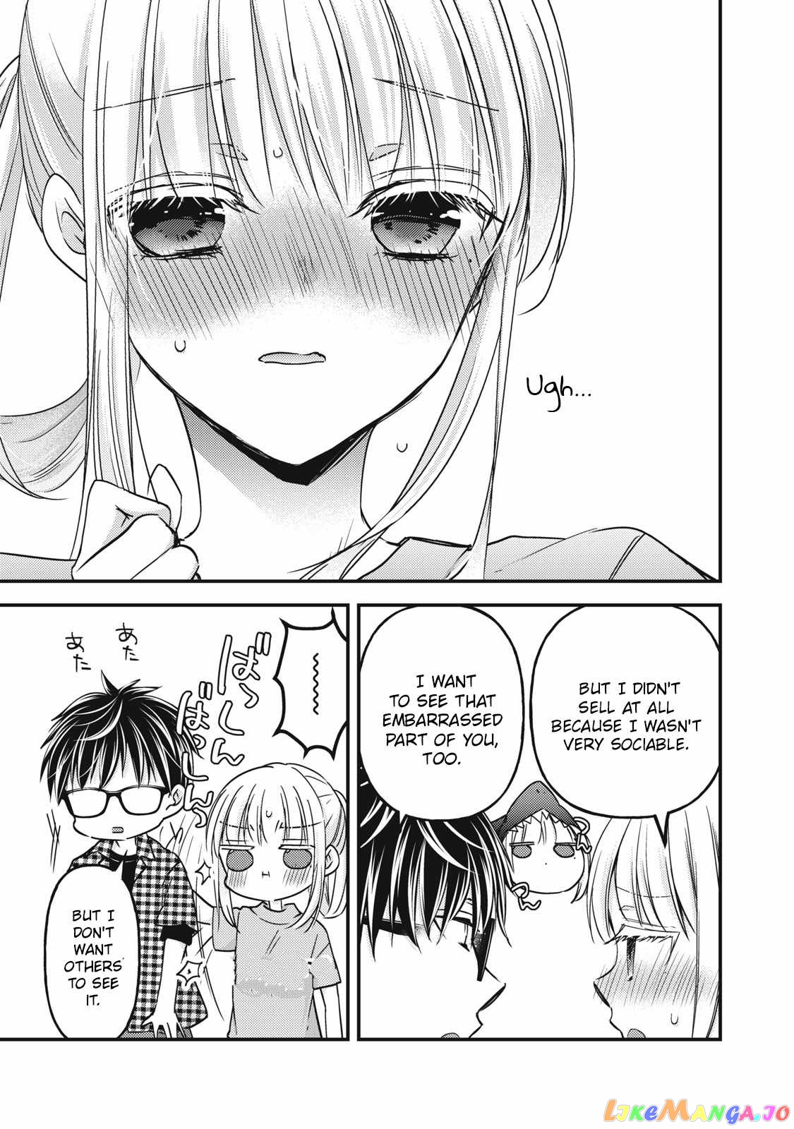 We May Be An Inexperienced Couple But… chapter 104 - page 6