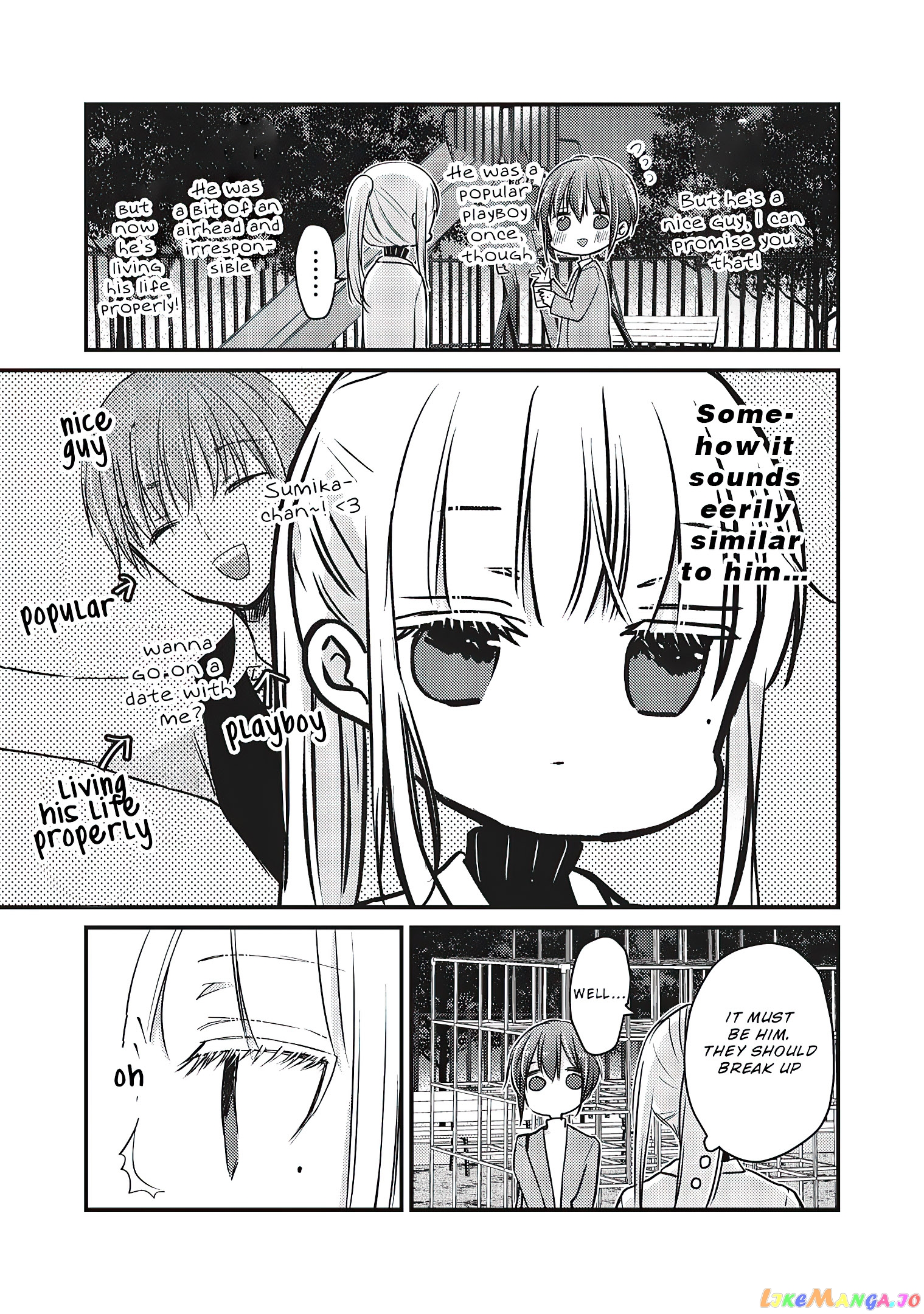 We May Be An Inexperienced Couple But… chapter 69 - page 10
