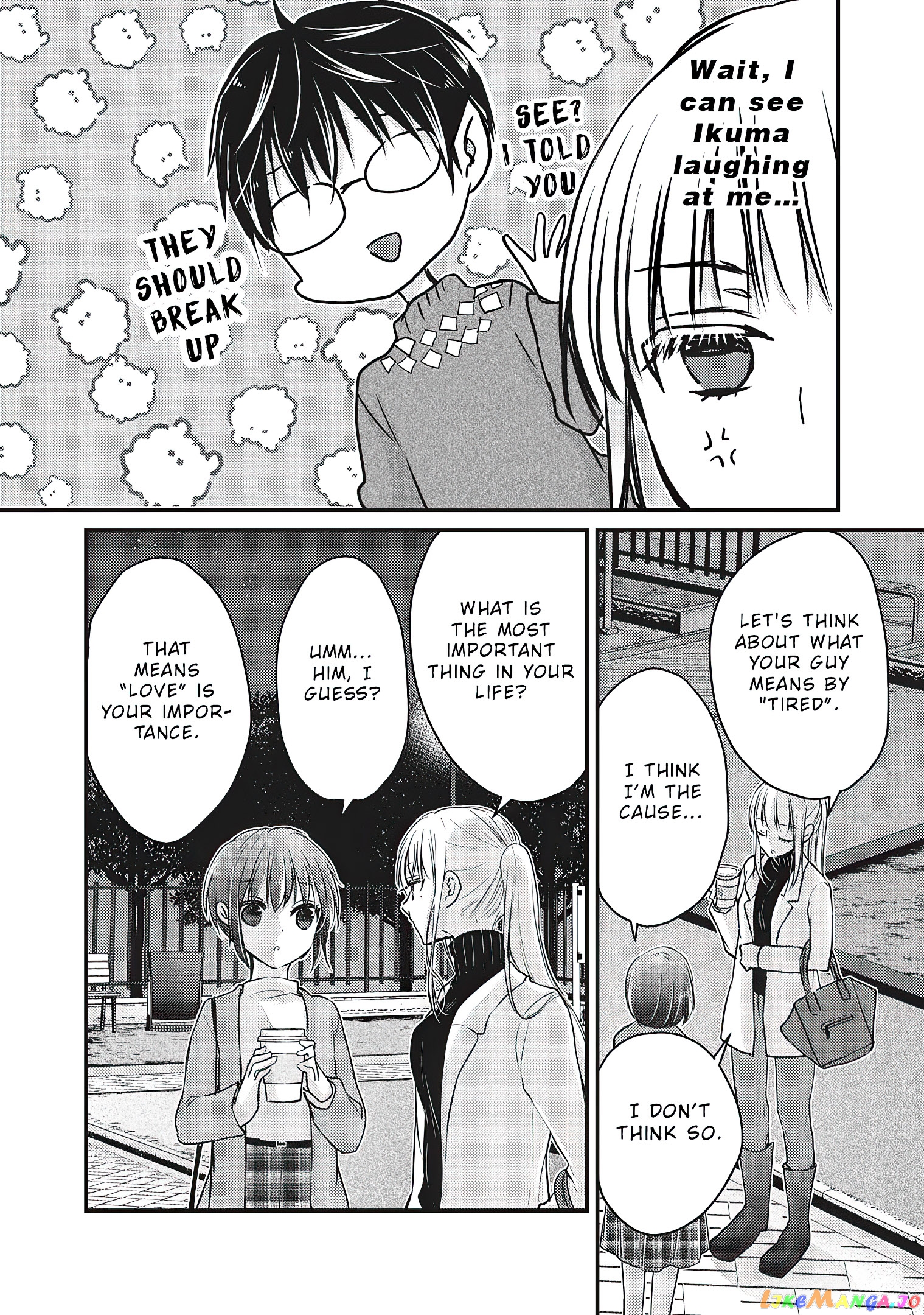 We May Be An Inexperienced Couple But… chapter 69 - page 11