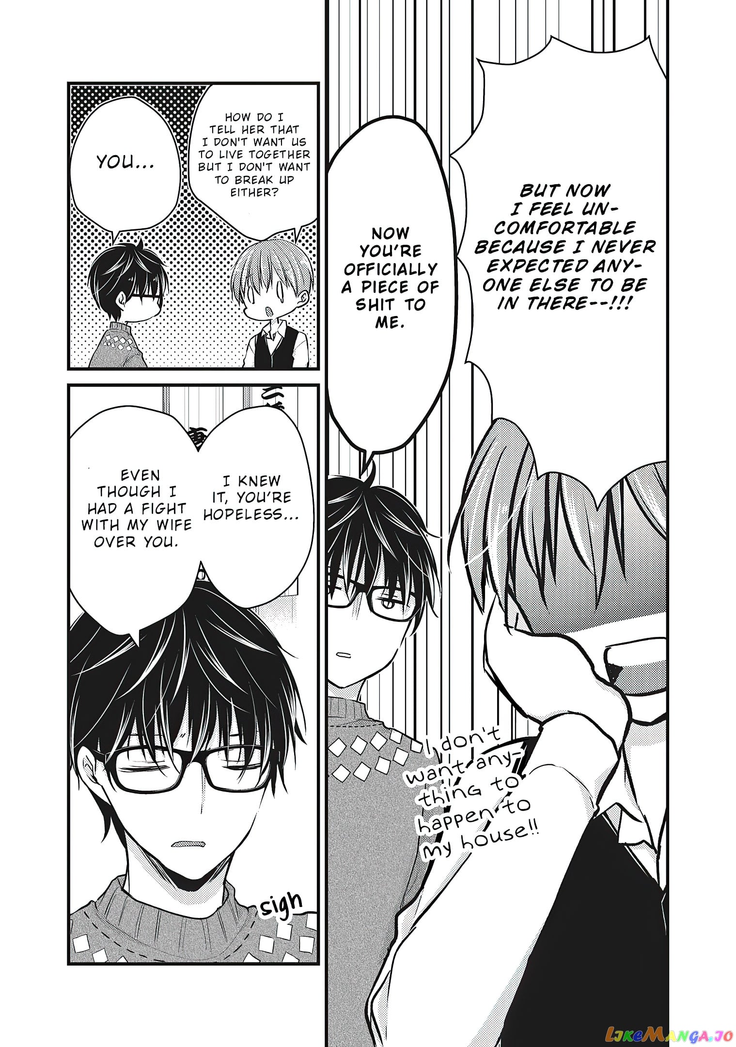 We May Be An Inexperienced Couple But… chapter 69 - page 4