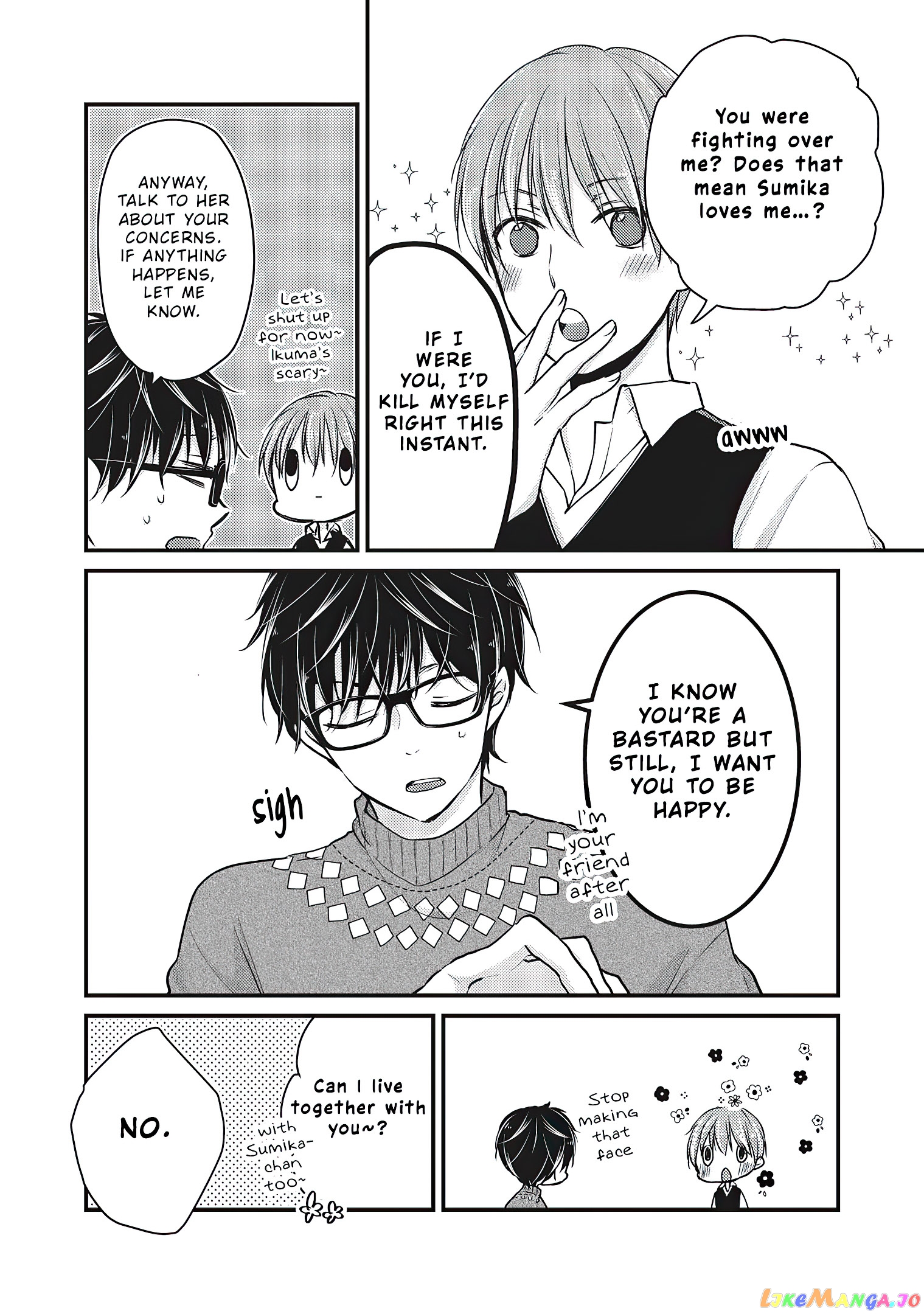 We May Be An Inexperienced Couple But… chapter 69 - page 5
