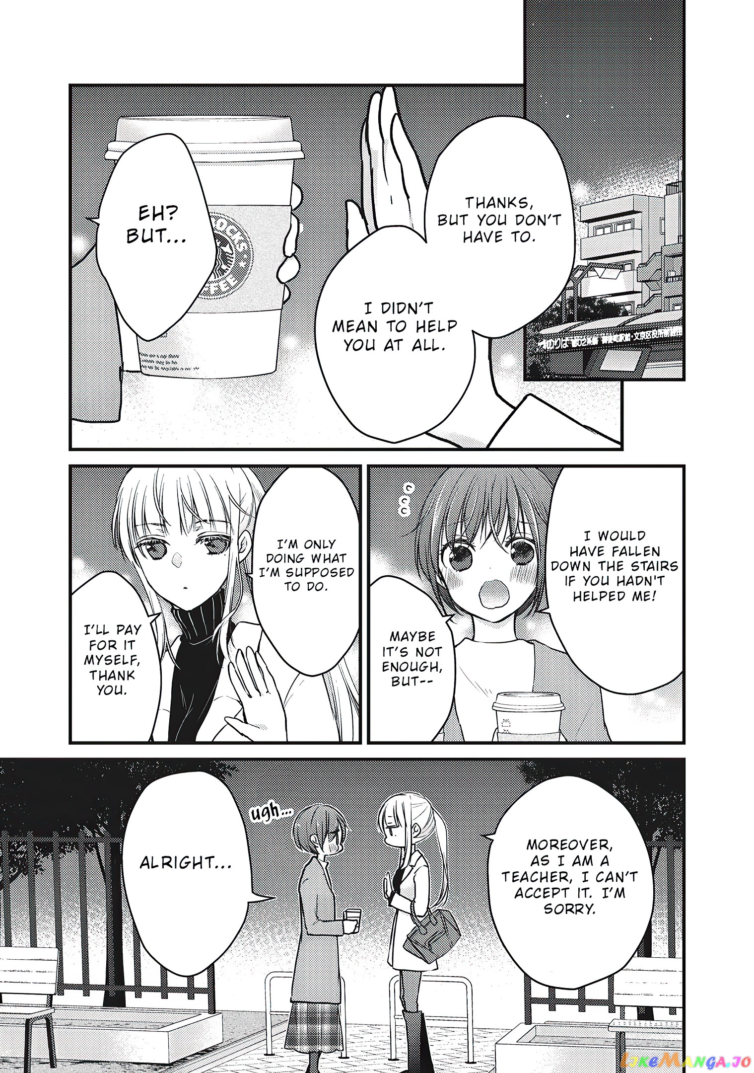 We May Be An Inexperienced Couple But… chapter 69 - page 6