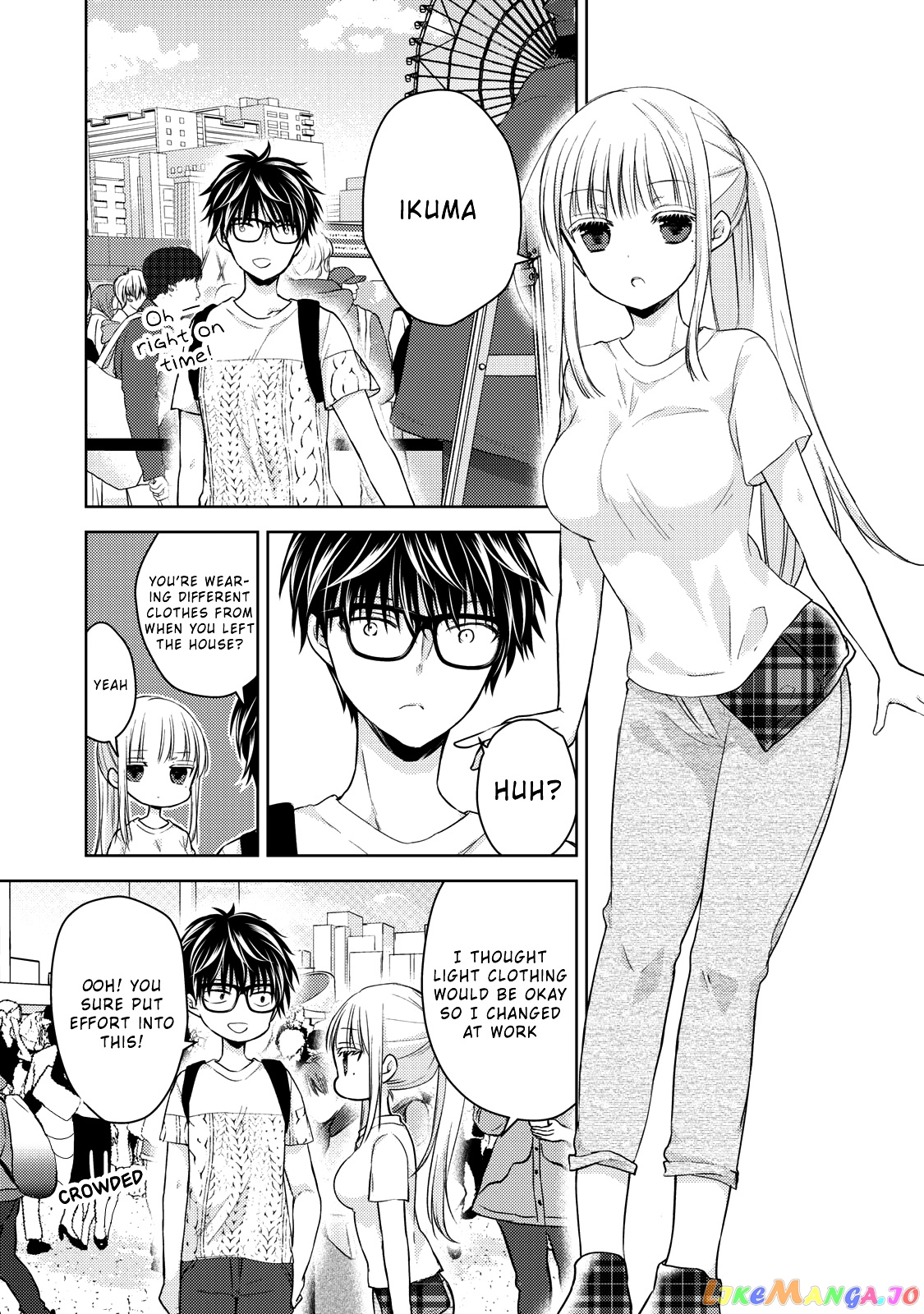 We May Be An Inexperienced Couple But… chapter 29 - page 12
