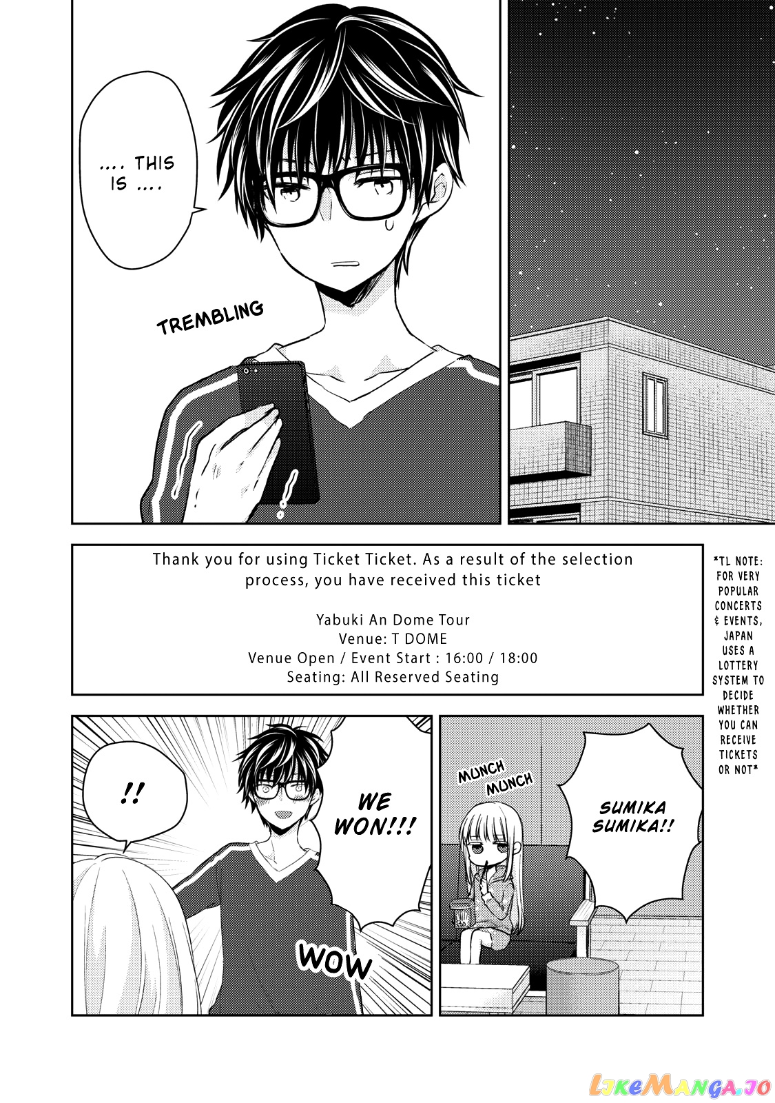 We May Be An Inexperienced Couple But… chapter 29 - page 3