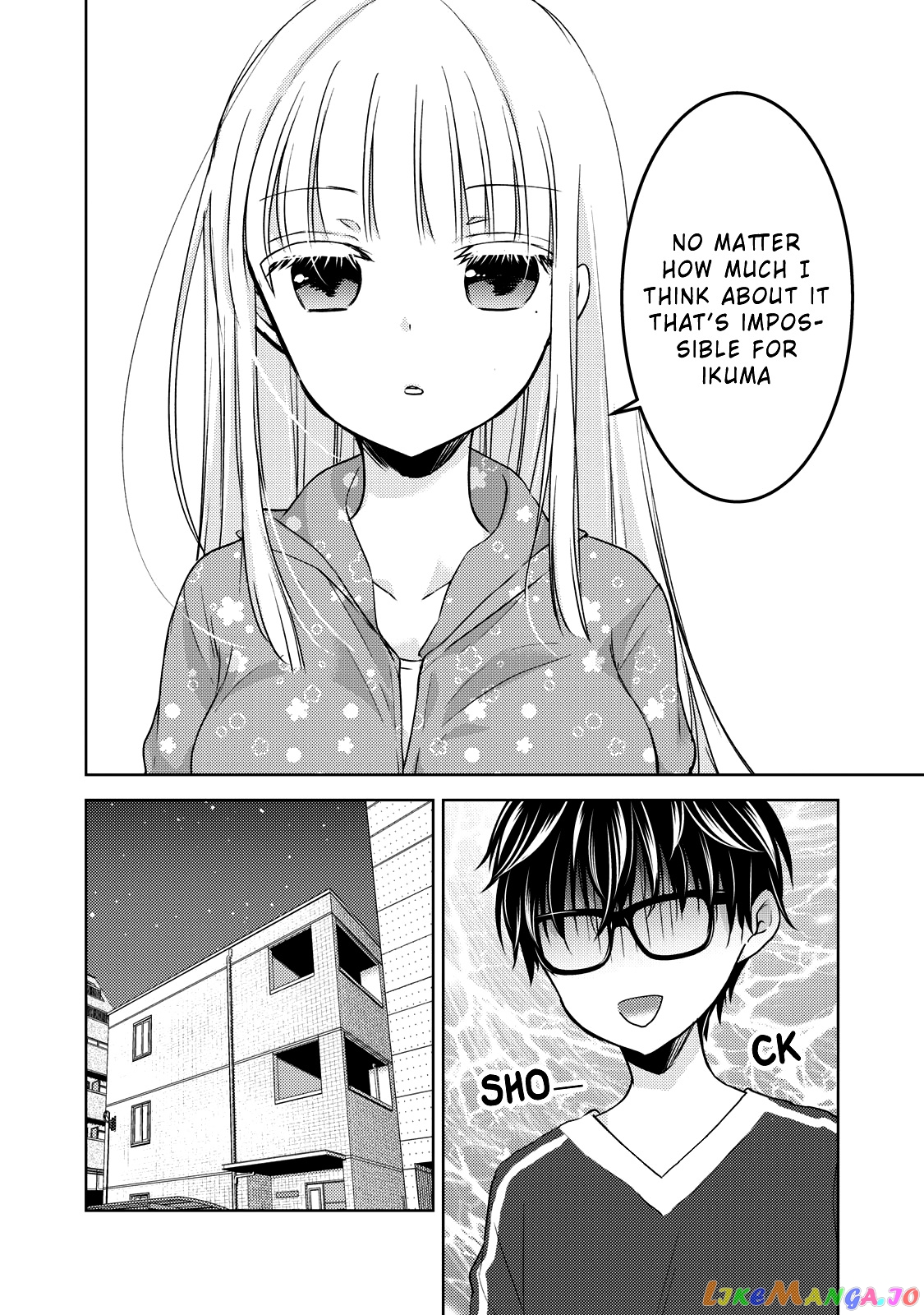 We May Be An Inexperienced Couple But… chapter 29 - page 9