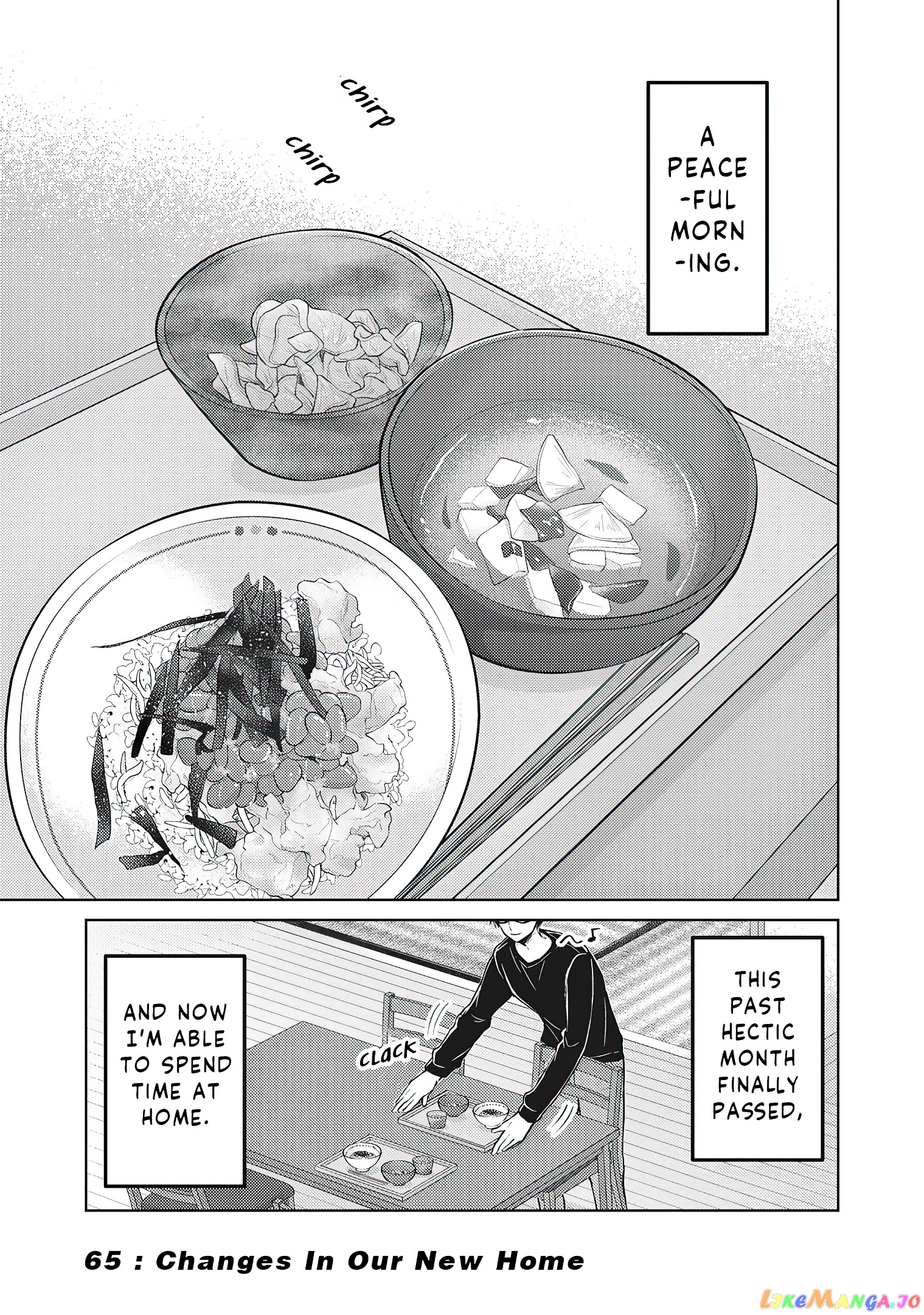 We May Be An Inexperienced Couple But… chapter 65 - page 2