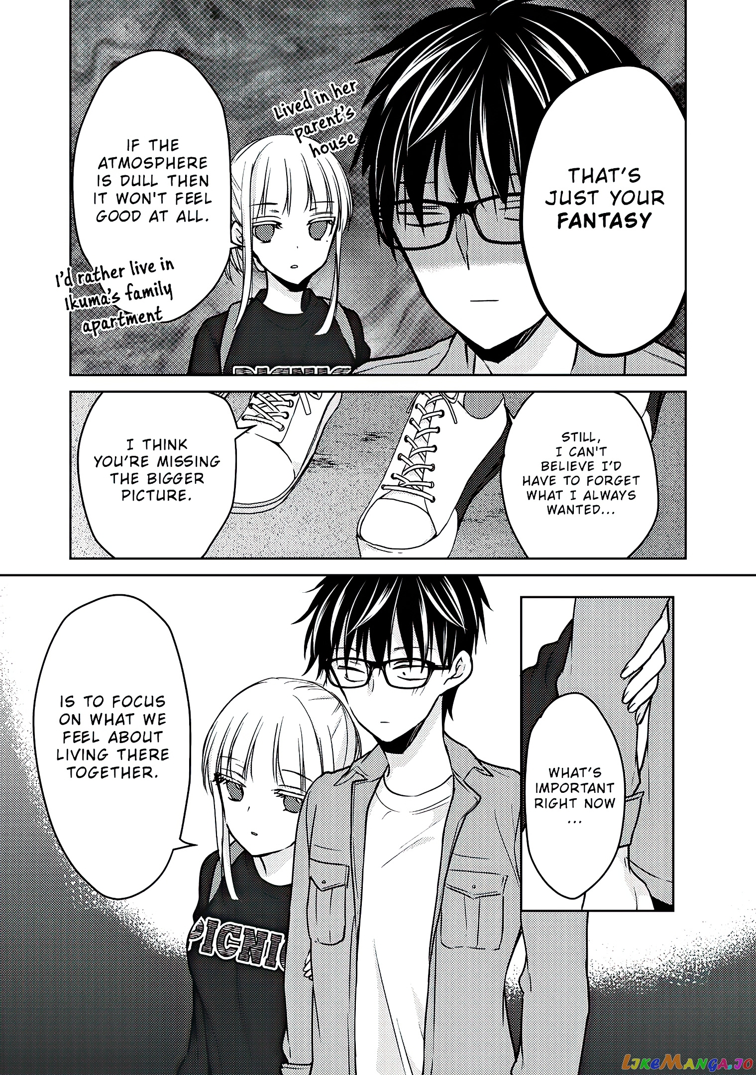 We May Be An Inexperienced Couple But… chapter 58 - page 16