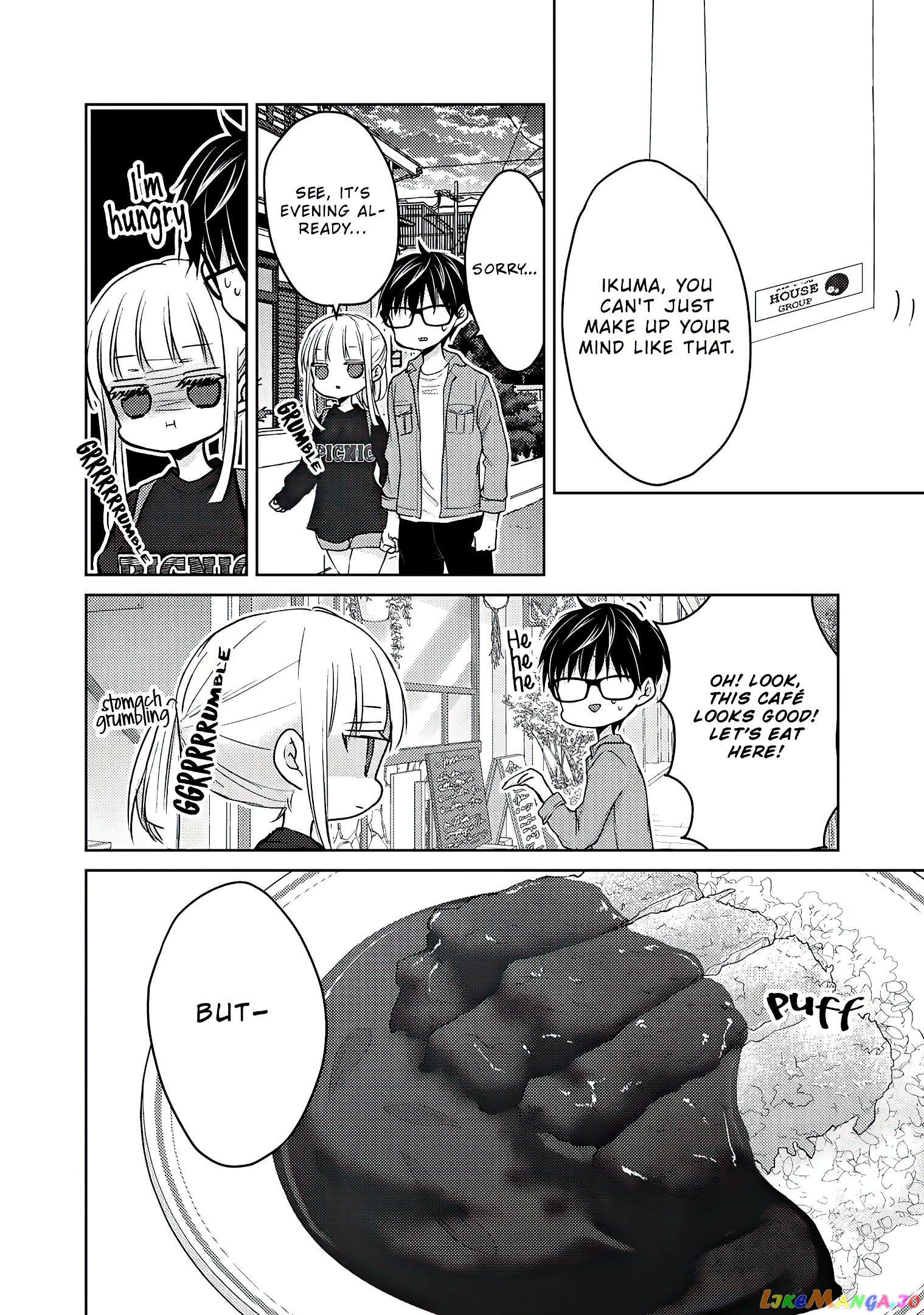 We May Be An Inexperienced Couple But… chapter 58 - page 9