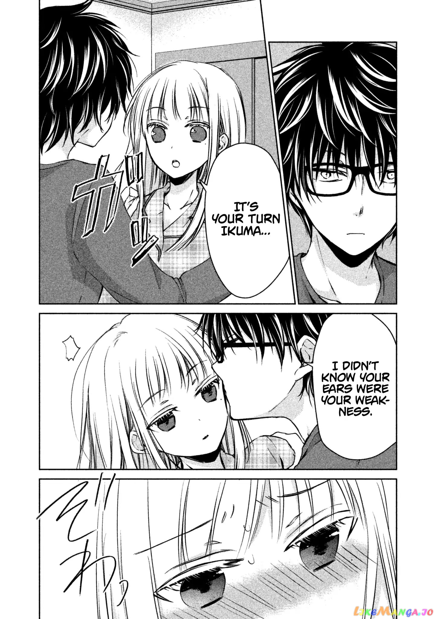 We May Be An Inexperienced Couple But… chapter 9 - page 16