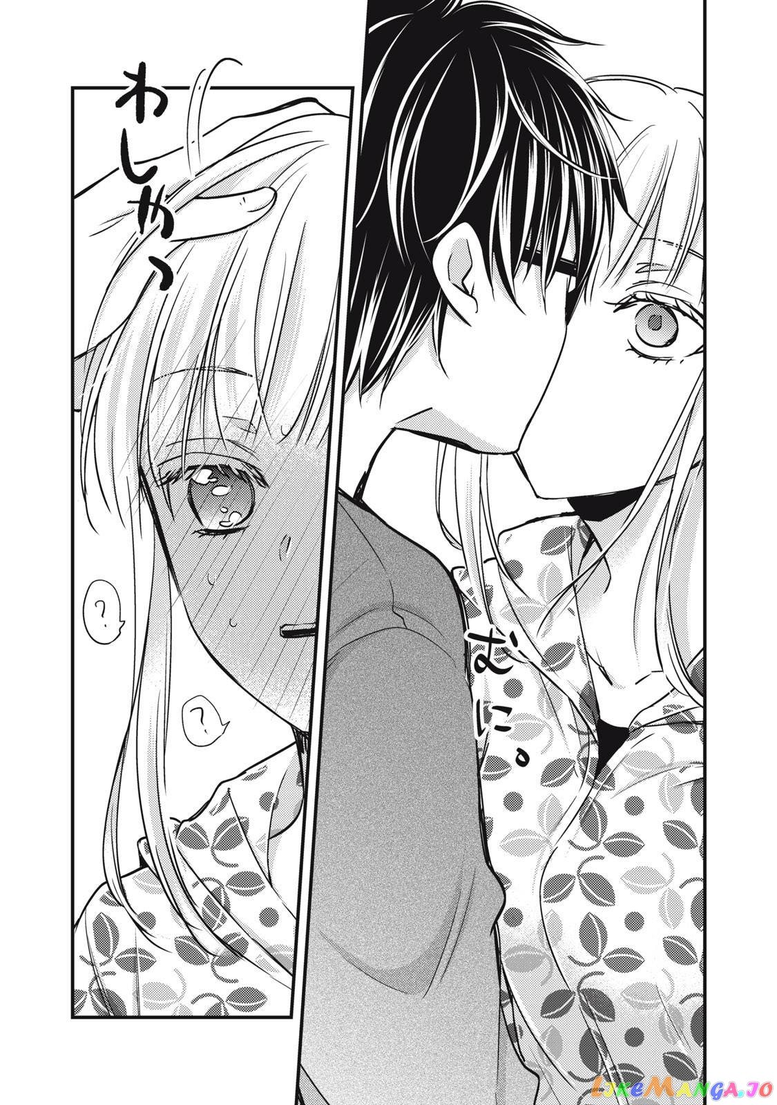 We May Be An Inexperienced Couple But… chapter 105 - page 10