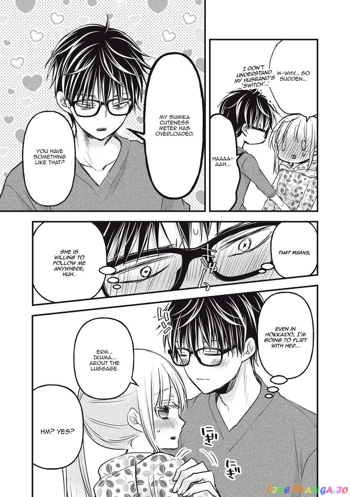 We May Be An Inexperienced Couple But… chapter 105 - page 11