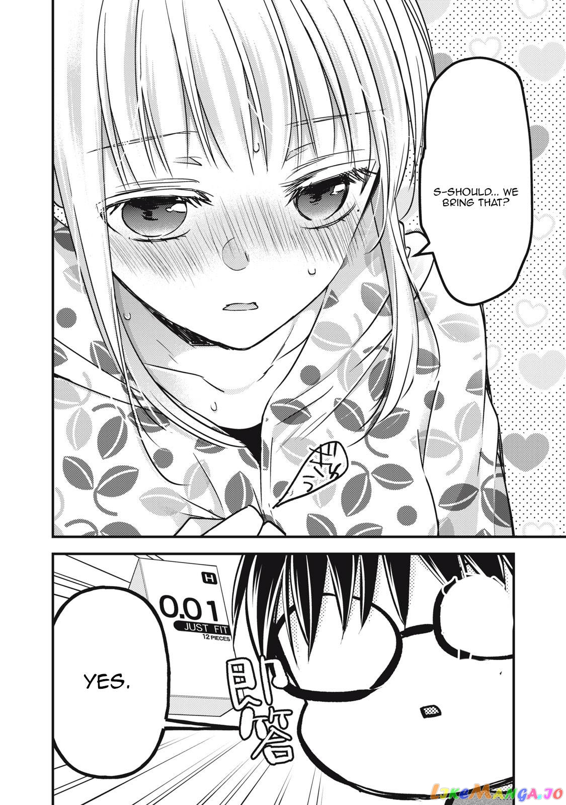We May Be An Inexperienced Couple But… chapter 105 - page 12