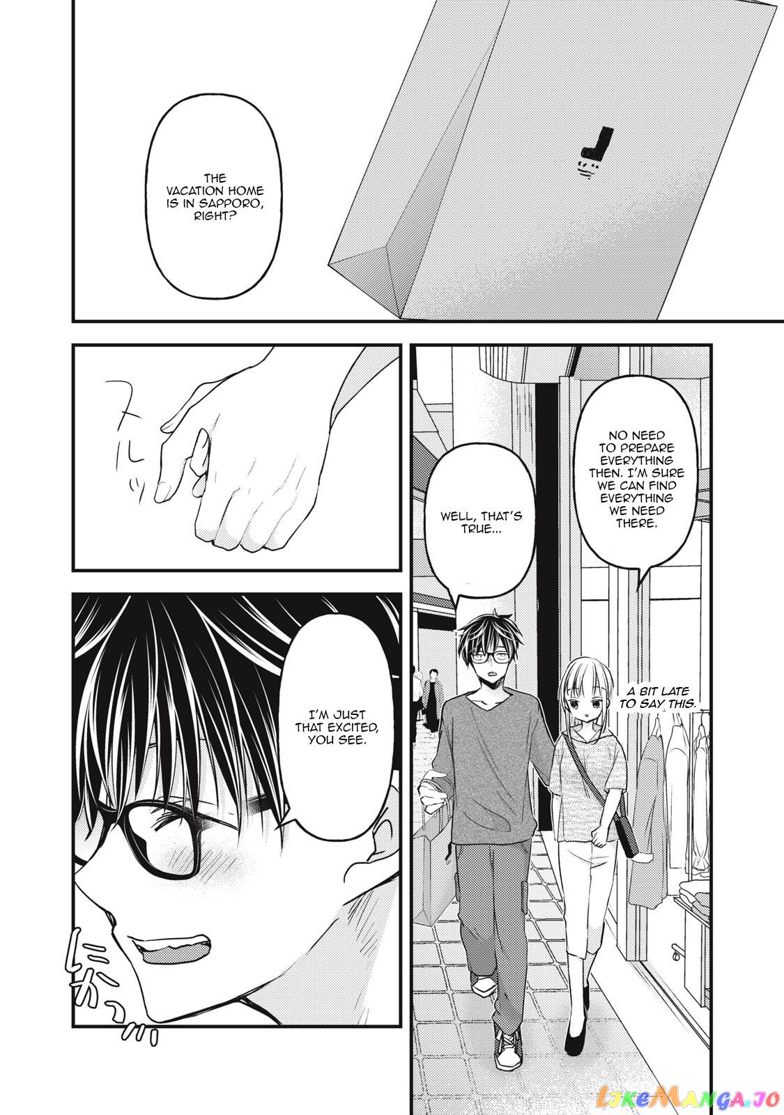 We May Be An Inexperienced Couple But… chapter 105 - page 16