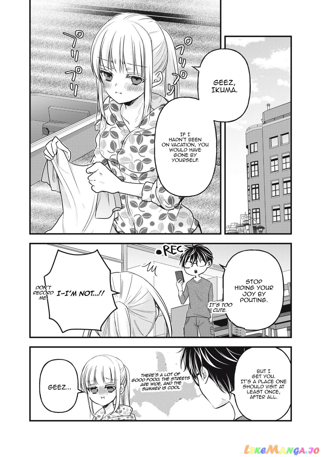 We May Be An Inexperienced Couple But… chapter 105 - page 4