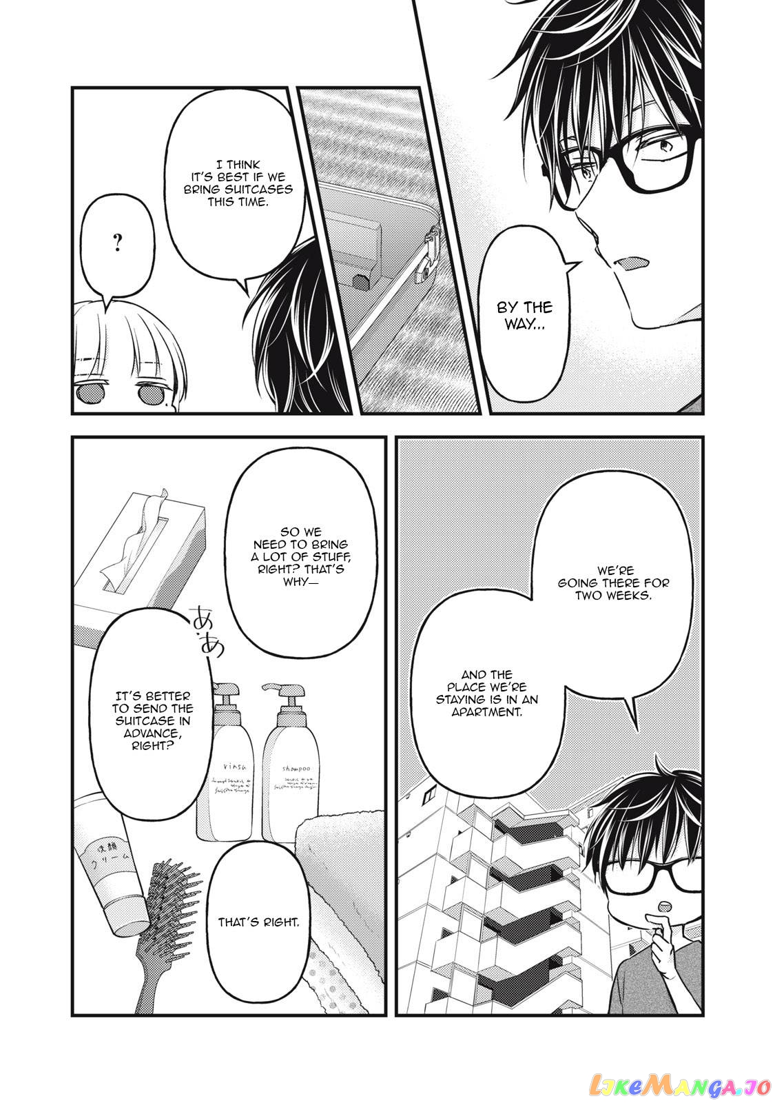 We May Be An Inexperienced Couple But… chapter 105 - page 5
