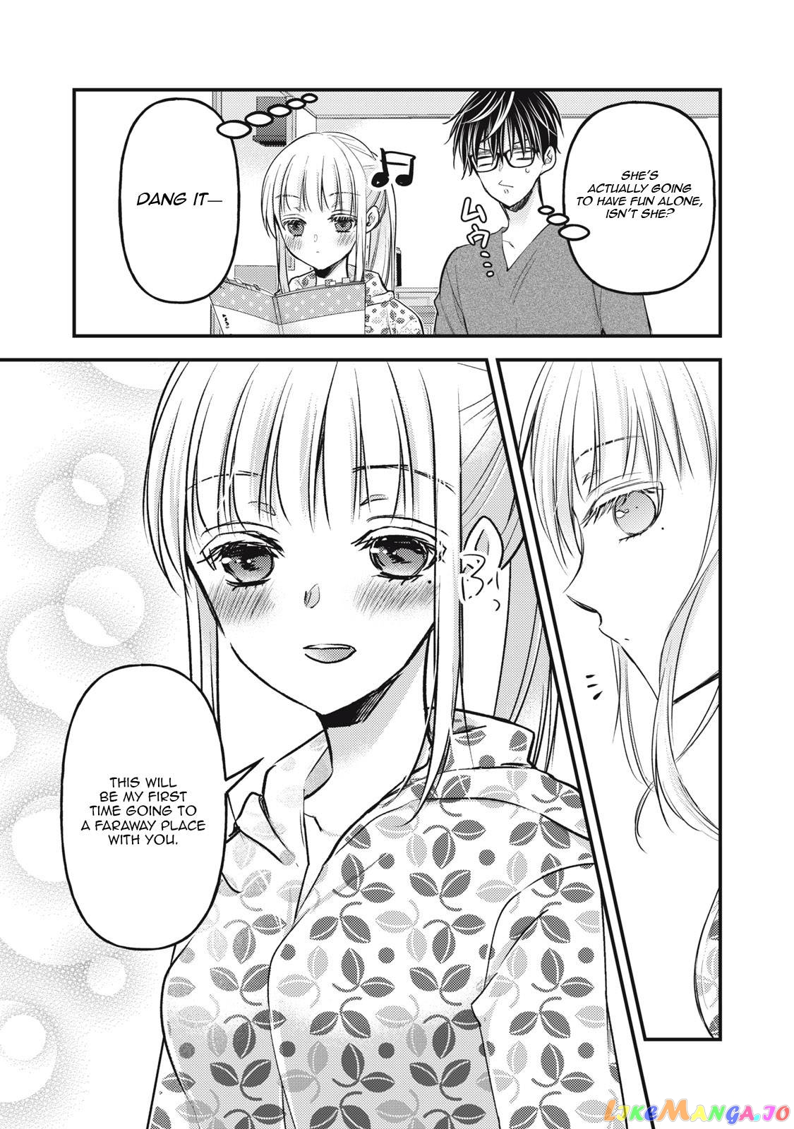 We May Be An Inexperienced Couple But… chapter 105 - page 7