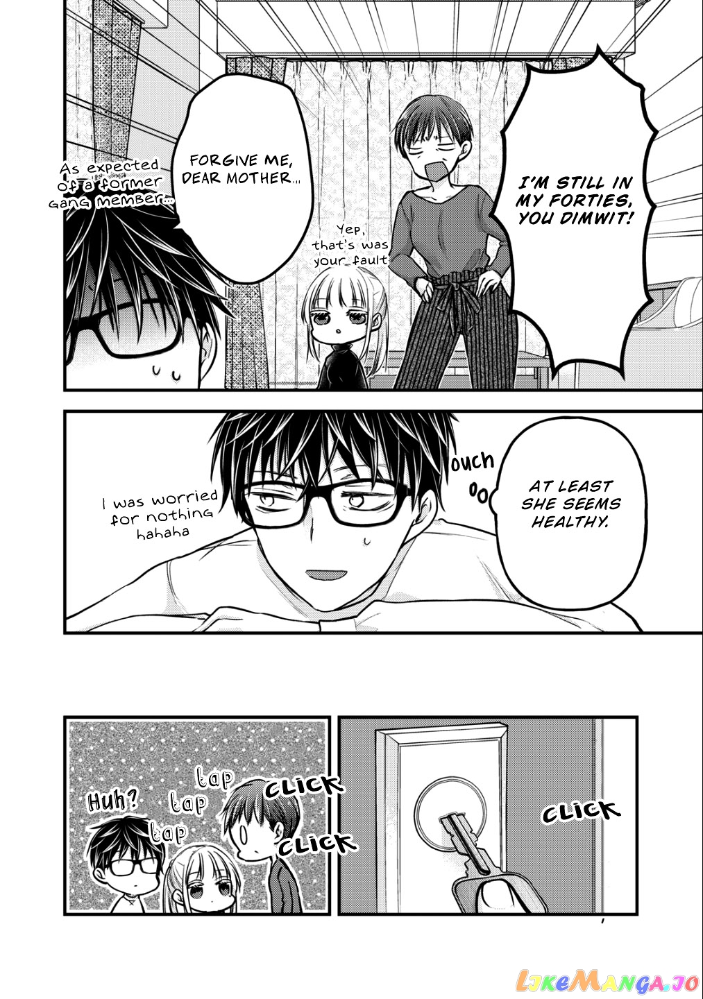 We May Be An Inexperienced Couple But… chapter 77 - page 13