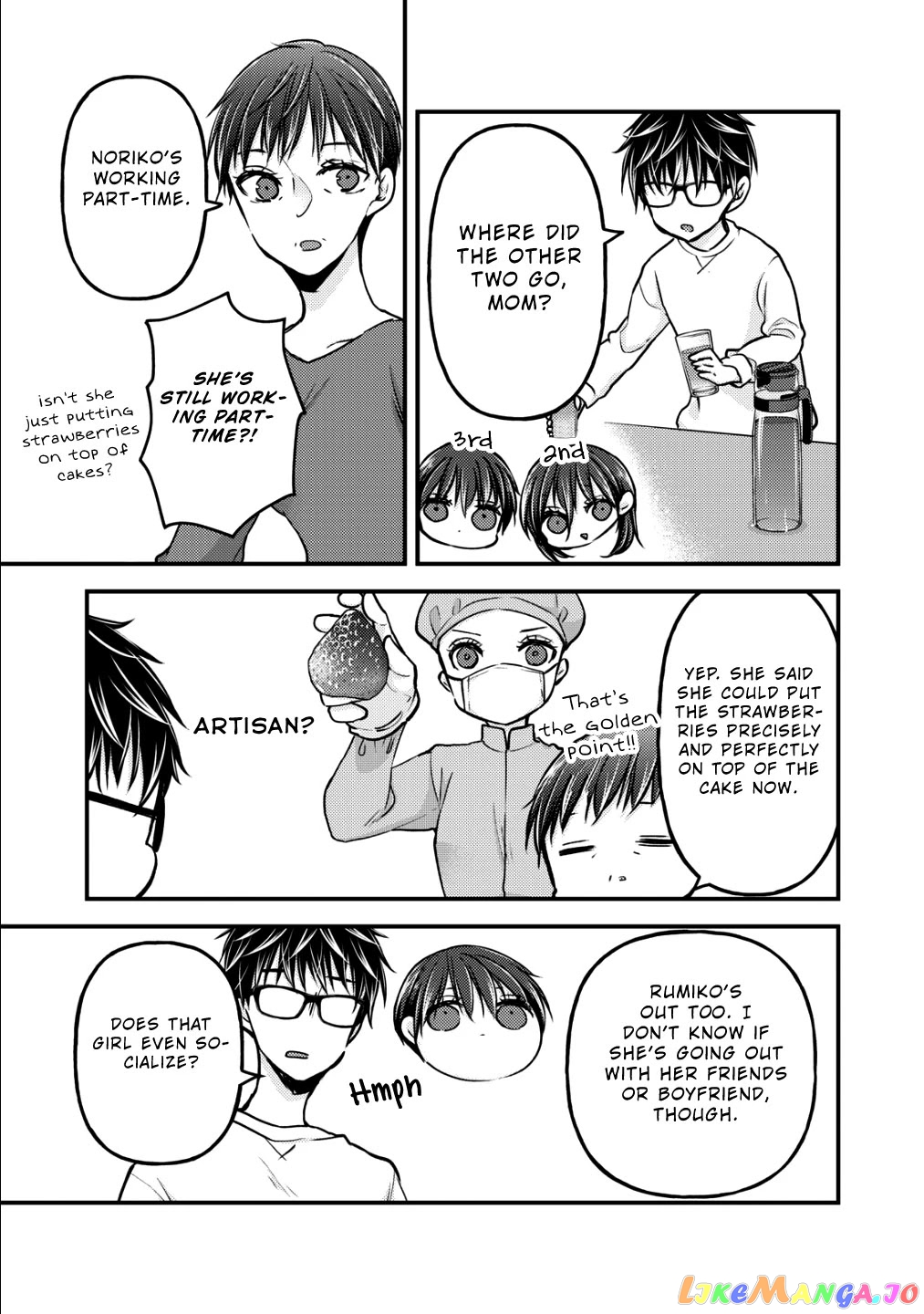 We May Be An Inexperienced Couple But… chapter 77 - page 6